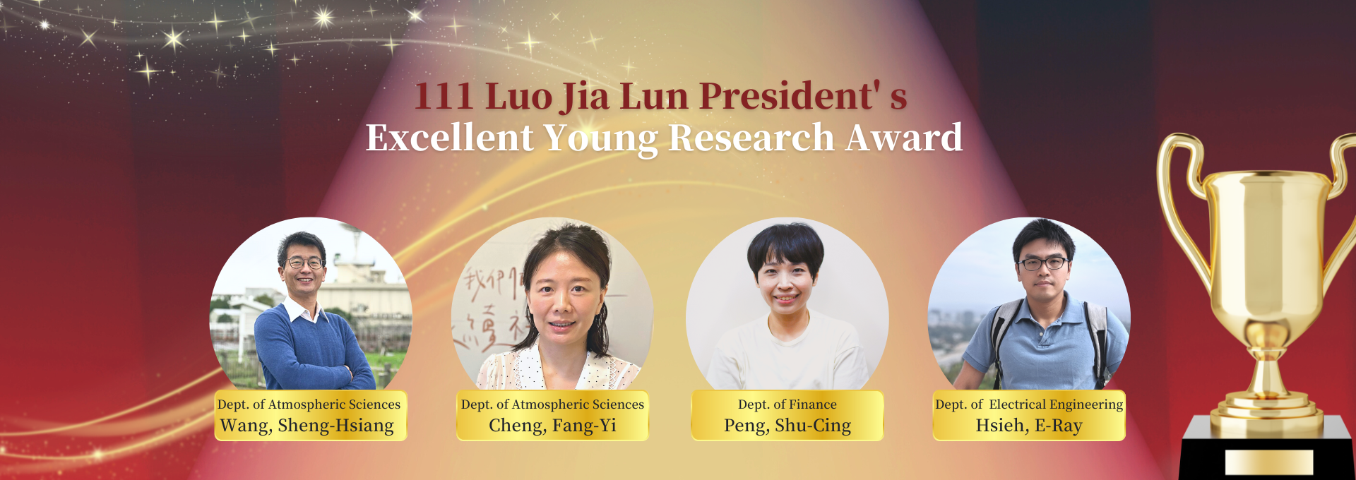 111 Luo Jia Lun President's Excellent Young Research Award