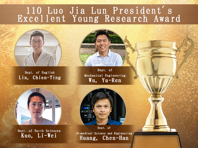 110 Luo Jia Lun President's Excellent Young Research Award