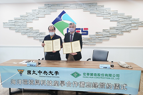 中央大學地科學院與宏華營造產學攜手合作,提升離岸風電開發能力。葉姍霈攝