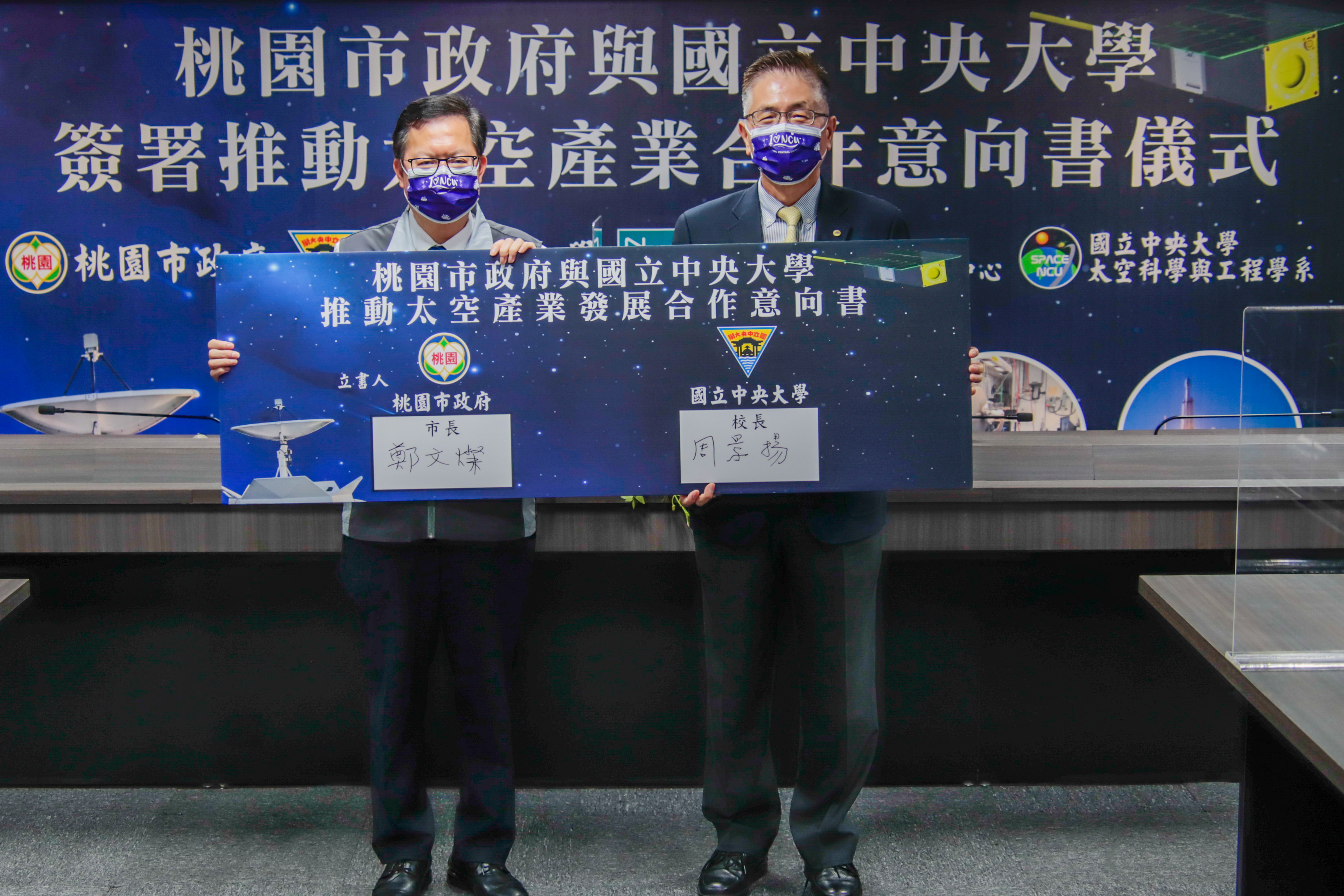 雙方簽署