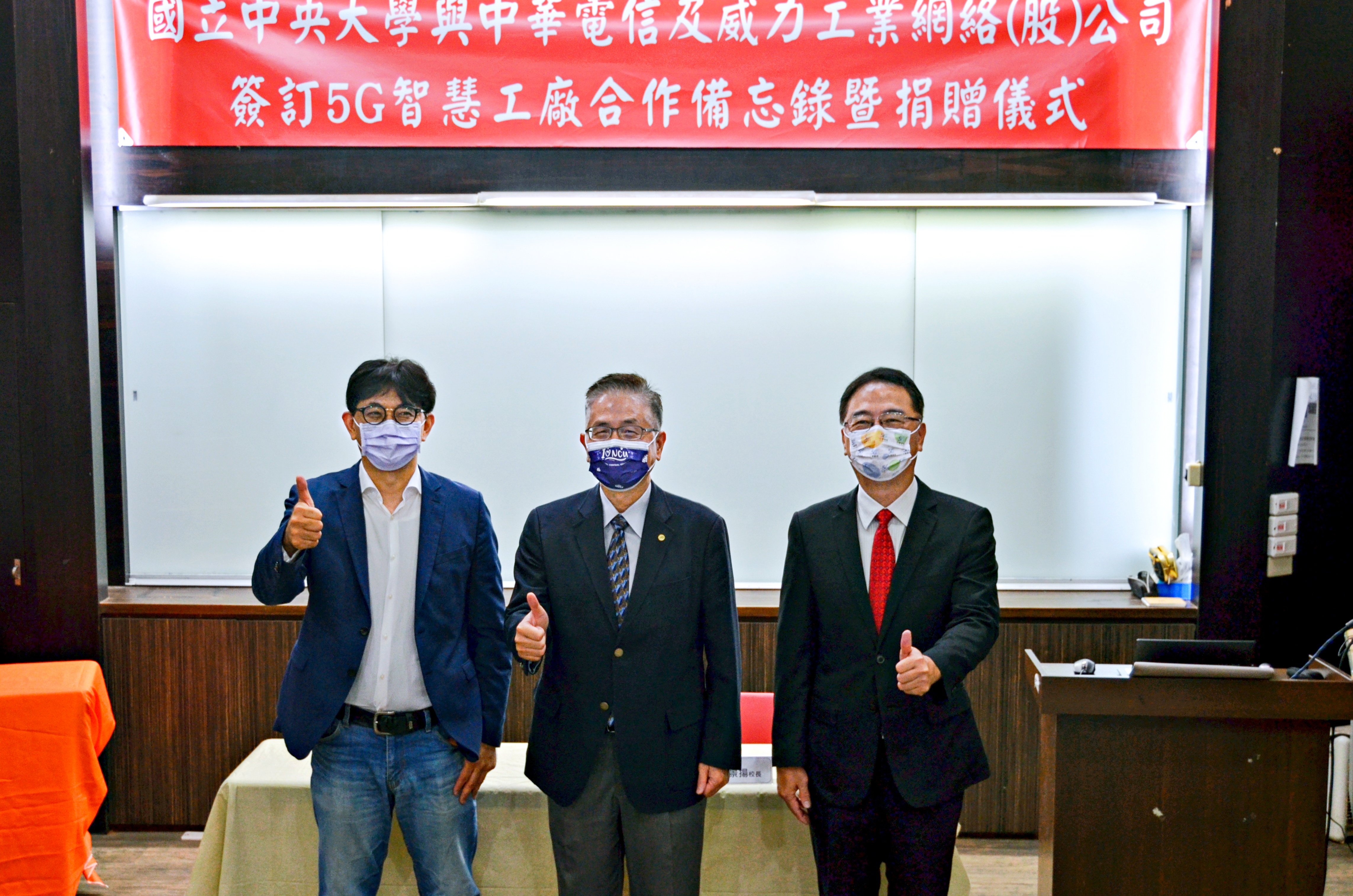 中央大學在科技部支持下執行5G智慧自動化工廠計畫,與中華電信桃園營運處及威力工業三方攜手合作,建立5G智慧工廠實驗場域與開發5G智慧工廠解決方案。左起威力工業執行長施作君、中央大學校長周景揚、中華電信桃園營運處總經理蘇振乾。攝影記者梁恩維攝。