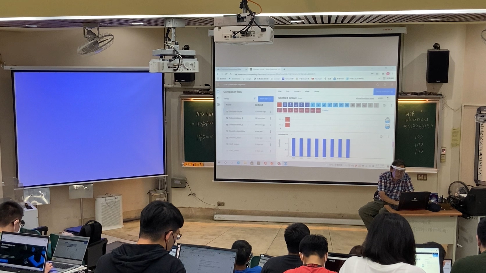 中國文化大學量子計算與資訊研究發展中心程思誠主任講授量子電腦程式的編寫。照片科教中心提供。