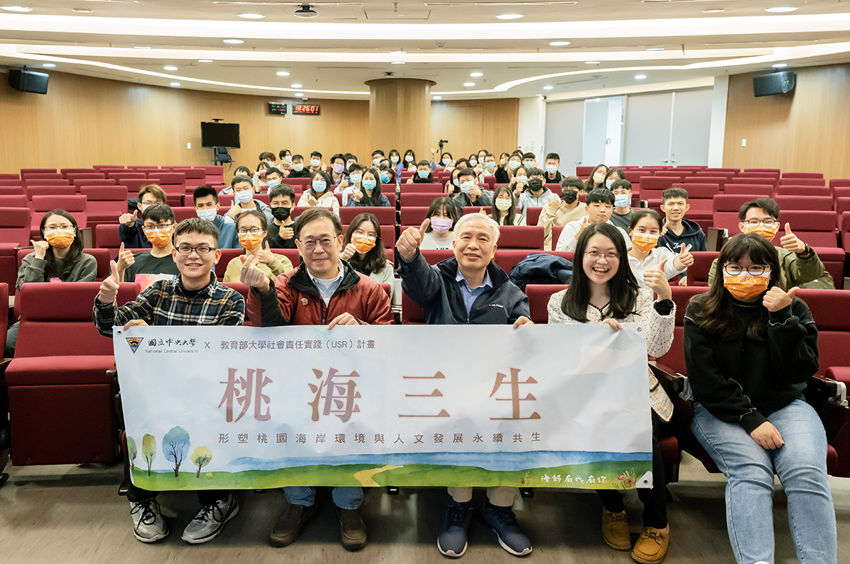 「地方創生國際交流會」，副教務長鄭國興(左三)和教學發展中心主任張午龍(左二)與參與交流會的同學們合影。照片教發中心提供