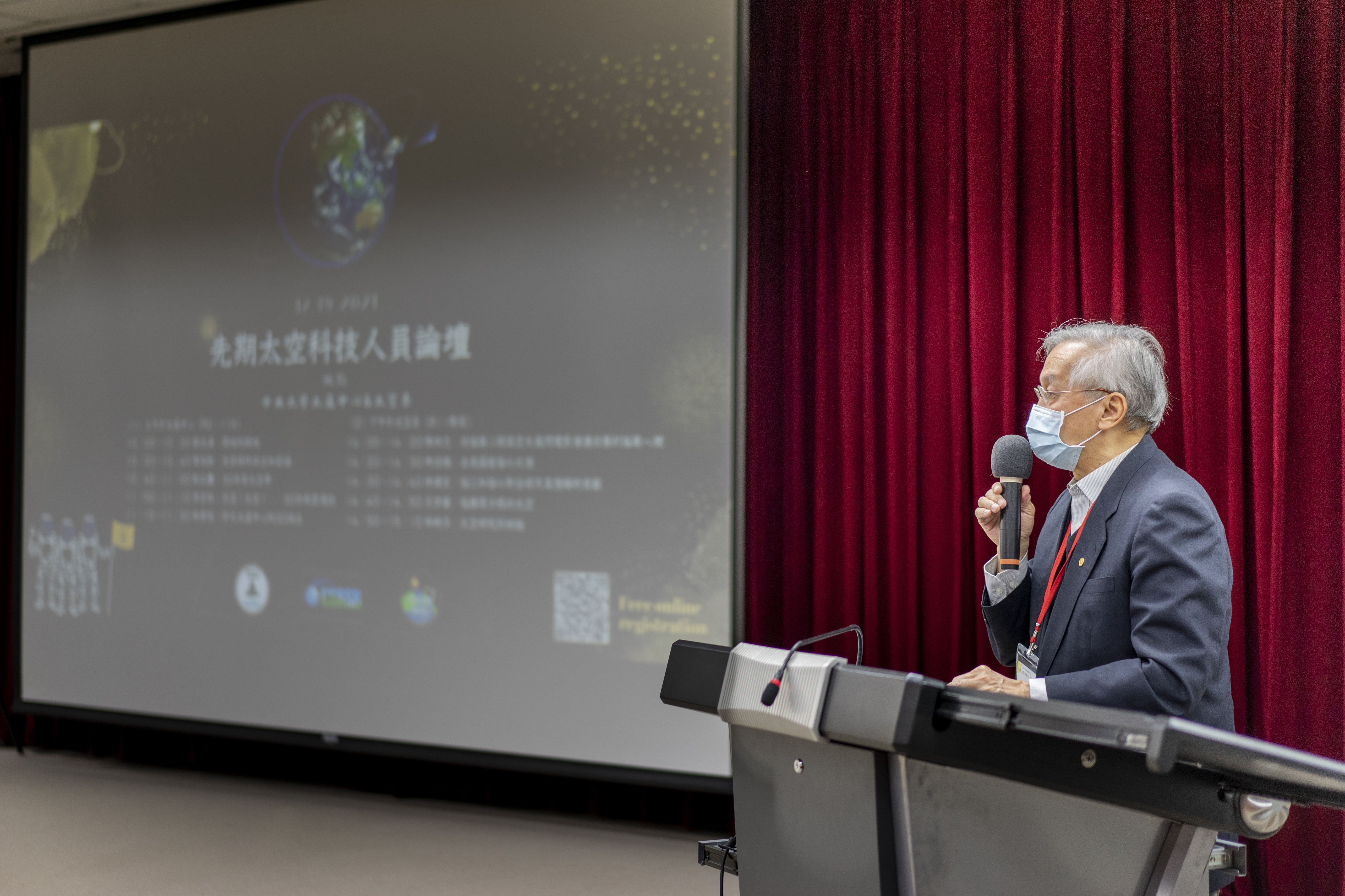 葉院士