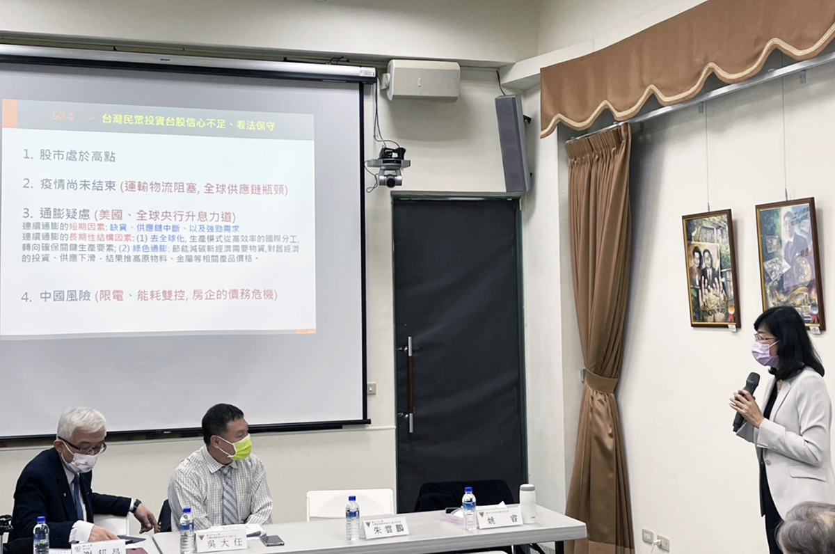 中央大學EMBA執行長姚睿教授解讀「未來半年投資股票時機」。陳如枝攝