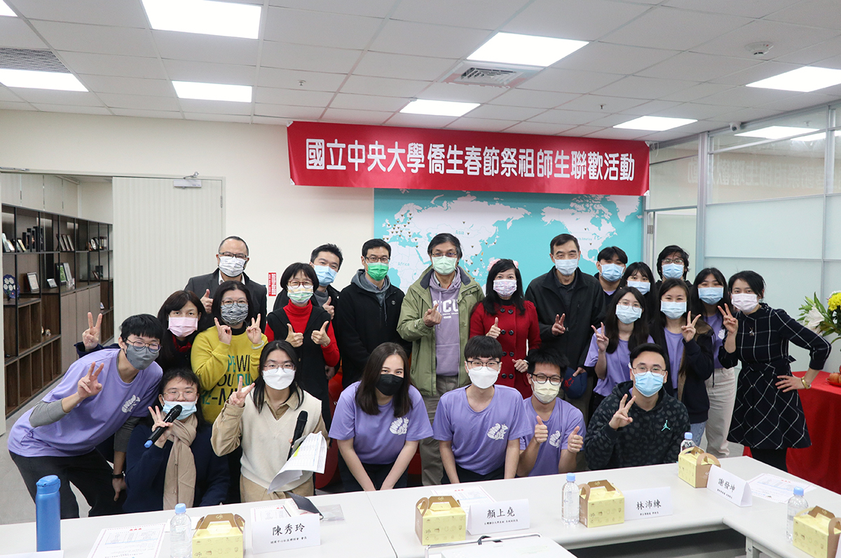 國際處舉辦的僑生春節祭祖師生聯歡活動,因疫情關係,連續第二年以線上方式辦理,但僑生參與的熱忱依然不減。照片國際處提供