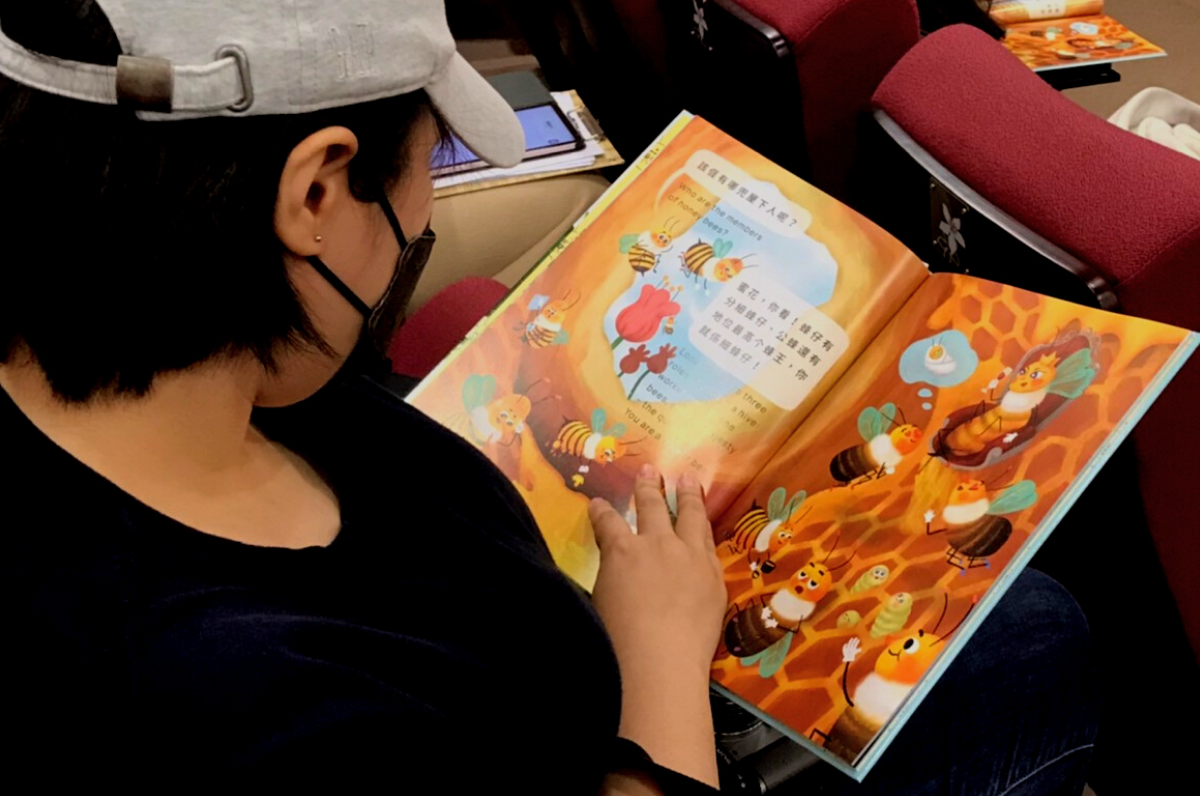 《細蜂仔蜜花》是以客語及英語雙語撰寫的兒童繪本，內容結合語言教學與食農教育，帶給讀者全新閱讀體驗。照片客家學院提供。