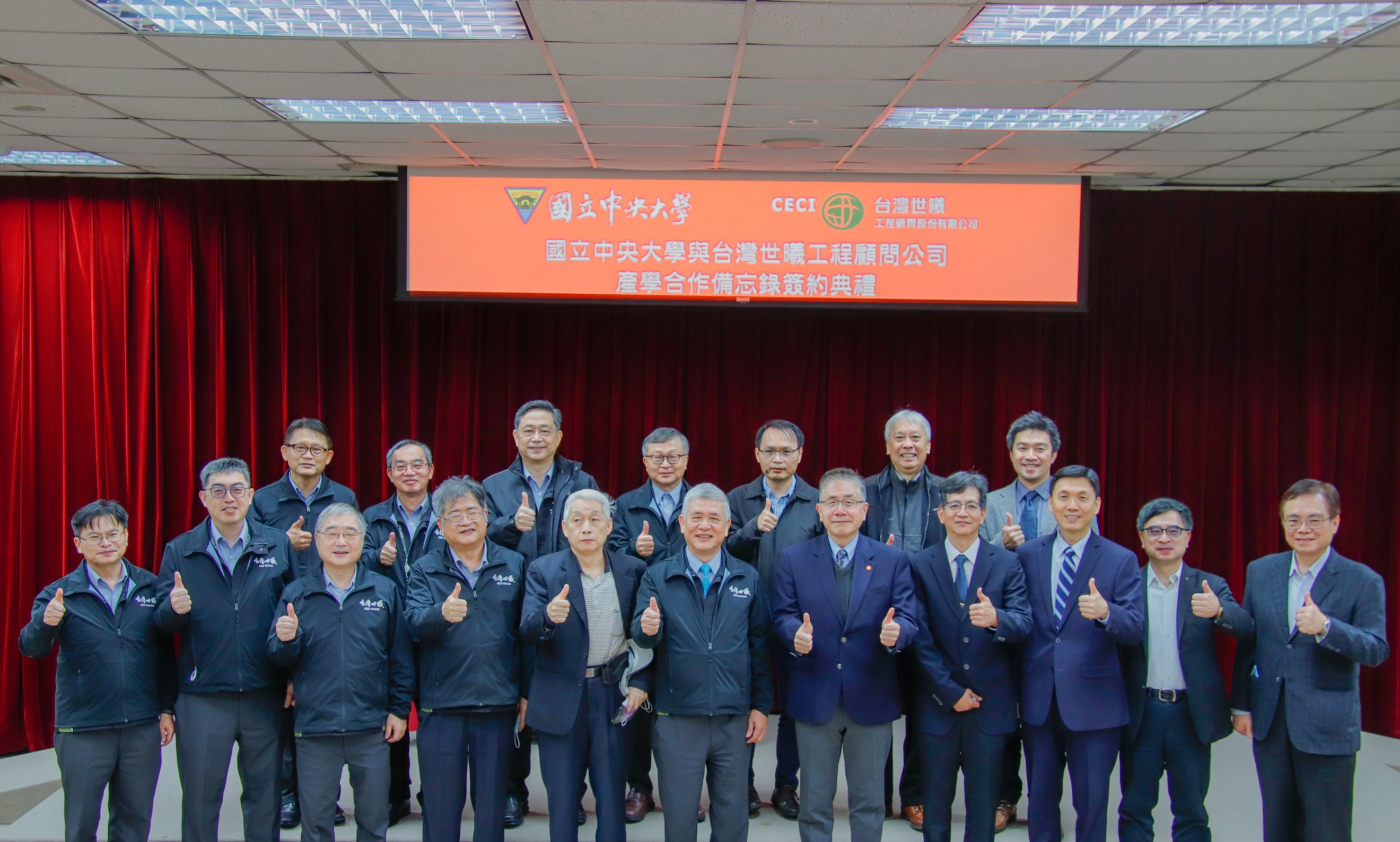 中央大學與台灣世曦工程顧問股份有限公司攜手合作，創造產學雙贏。陳薏安攝。