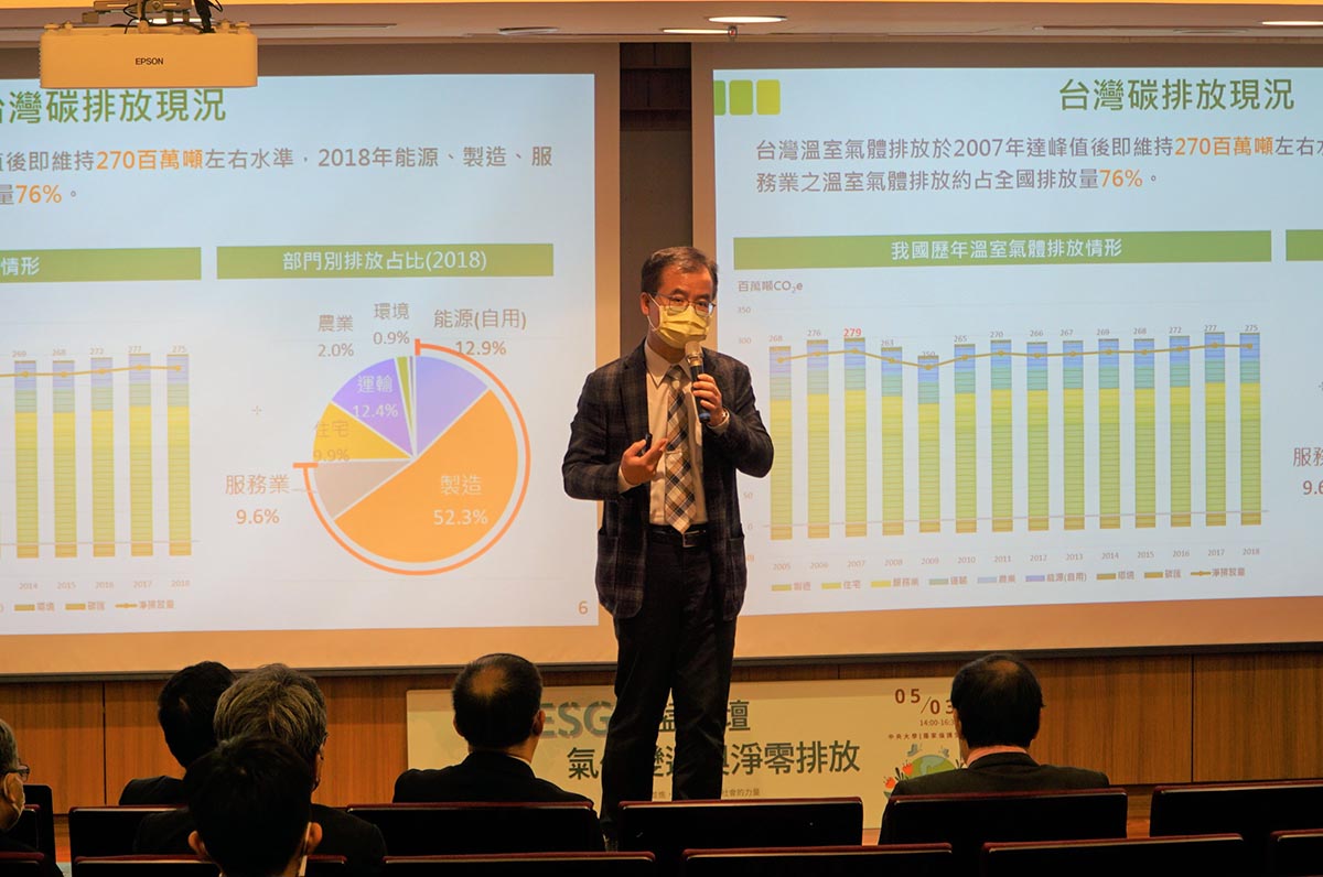 本校能源科技研究中心曾重仁主任就「氫能與減碳」主題,分享國內外碳排政策與未來發展趨勢。照片職涯中心提供