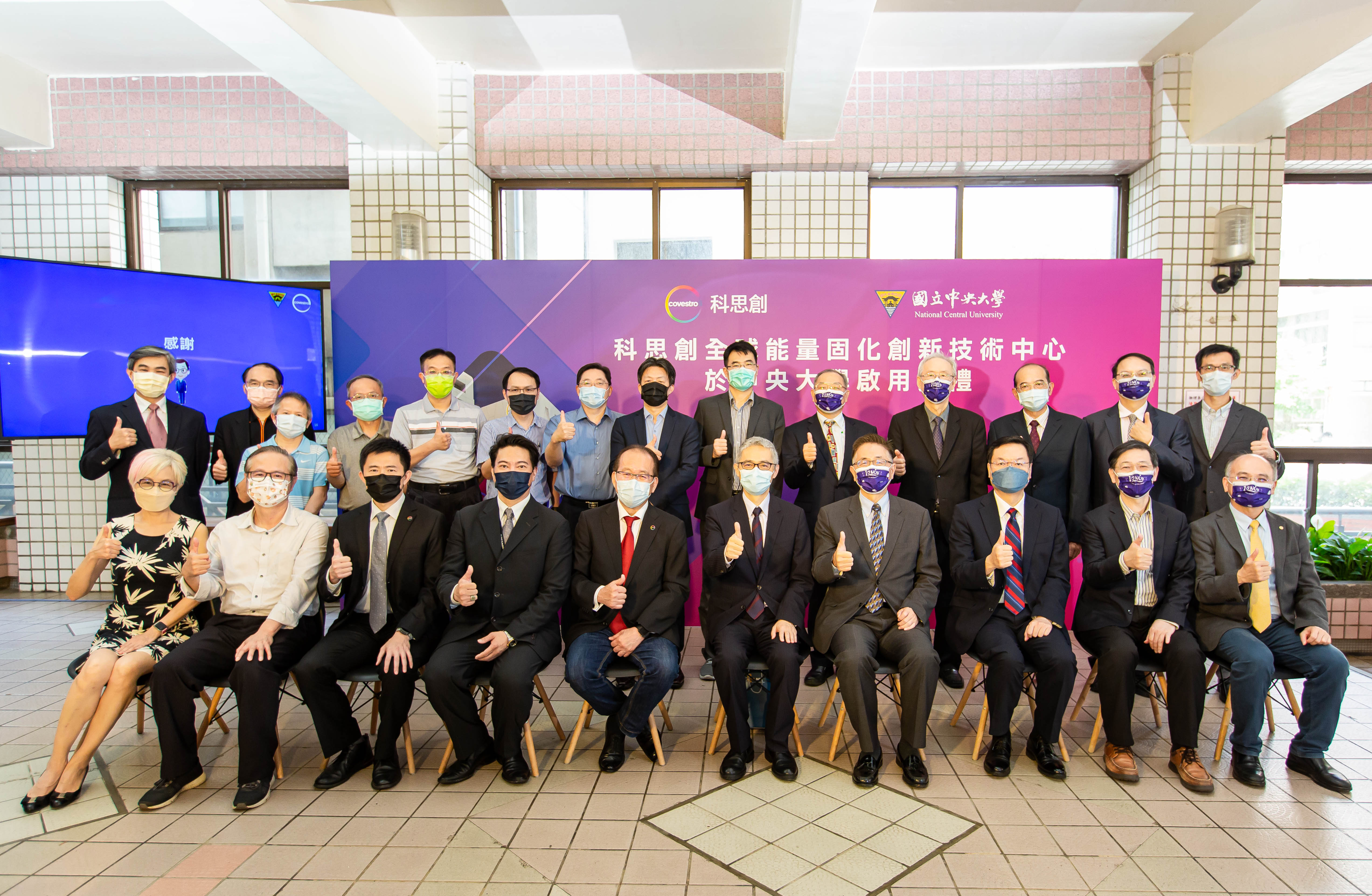 Prominent guests gathered at the opening ceremony. The faculty of NCU and the precious guests from Covestro took a group photo, witnessing this extraordinary moment together. Photo by Kuo Shih-Sheng