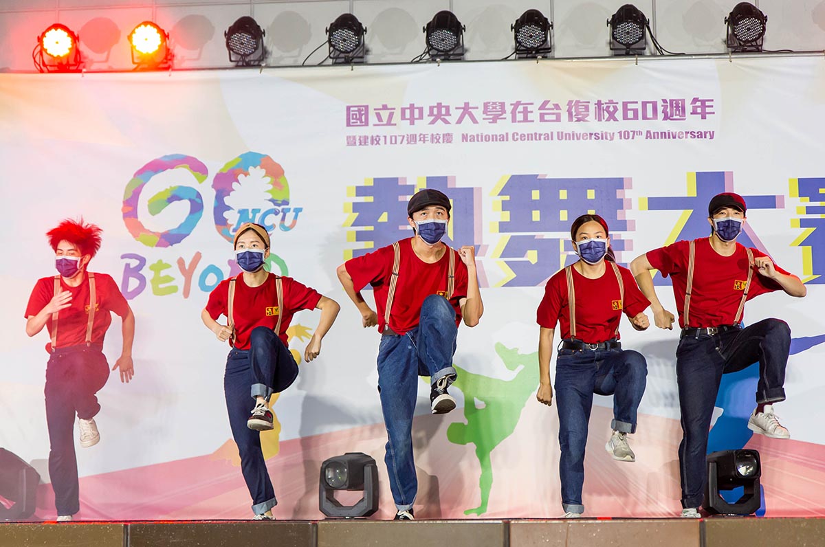 Students danced with confidence and charm in the street dance competition for celebrating NCU’s 60th anniversary of re-establishment in Taiwan. Photo: Kuo Shi-Sheng