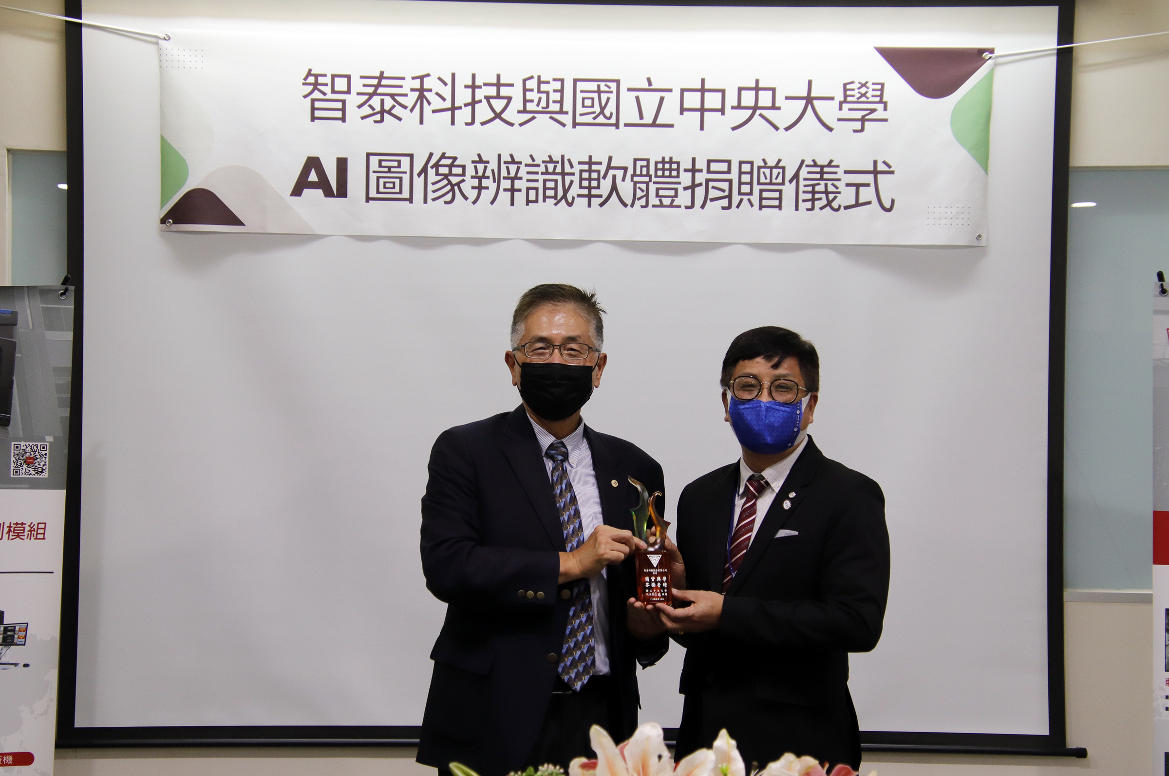 中央大學周景揚校長致贈琉璃給智泰科技董事長許志青,表達感謝之意。陳如枝攝