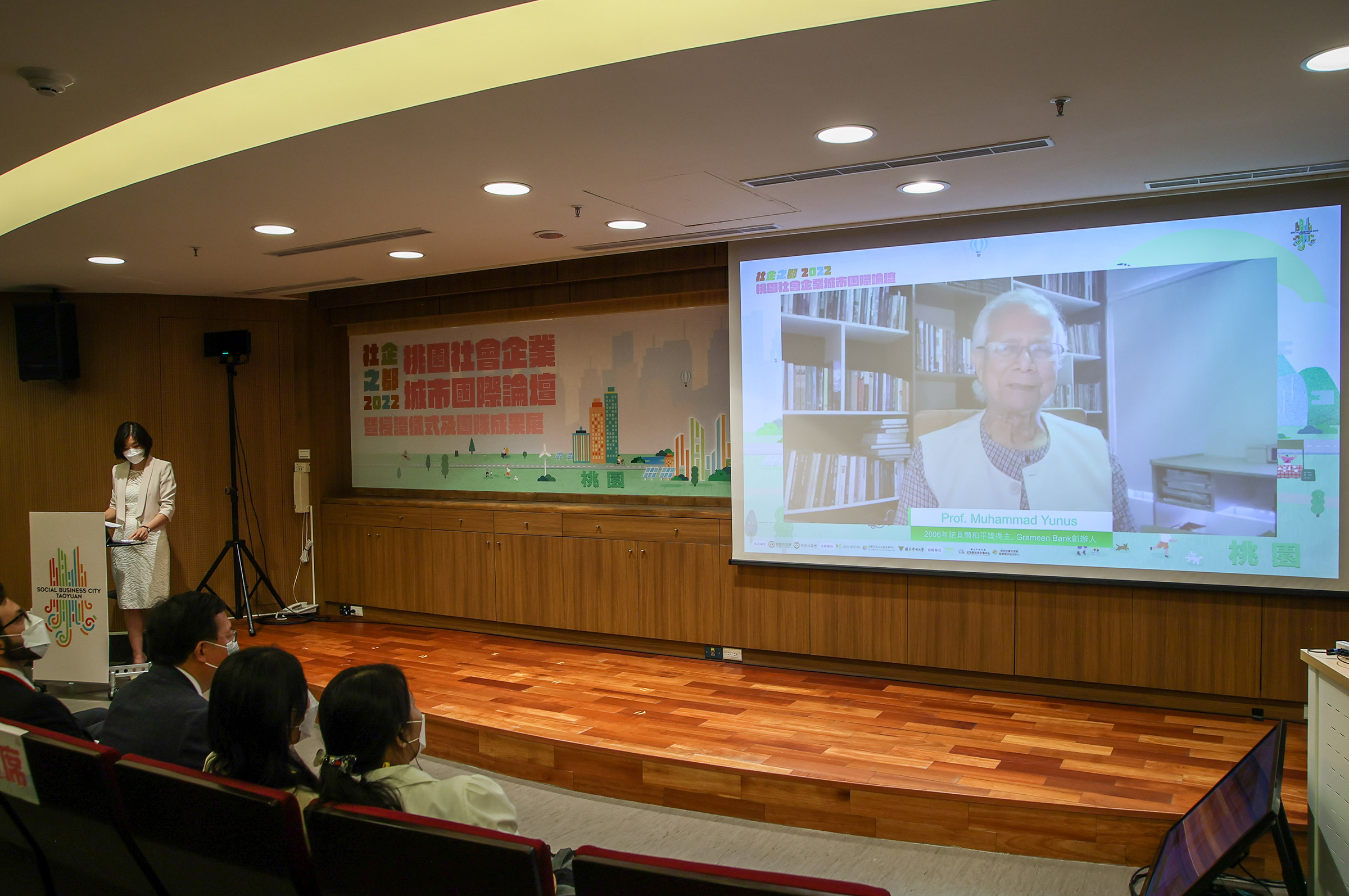 諾貝爾和平獎得主穆罕默德尤努斯教授跨海送上祝福,恭喜桃園市成為受國際認證的社企城市。照片尤努斯社會企業中心提供