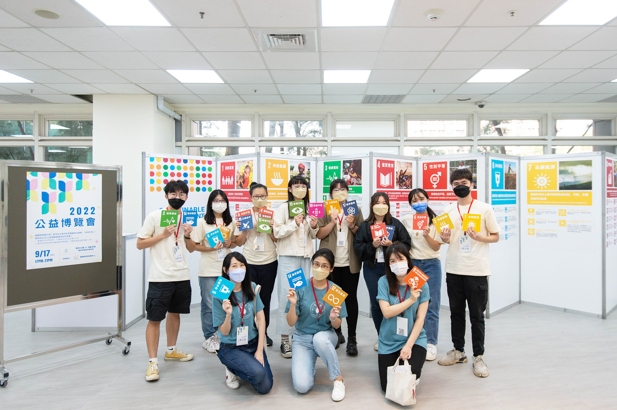 服務學習發展中心率領學生公益自主團隊,首度舉辦公益博覽會。王俊棠攝