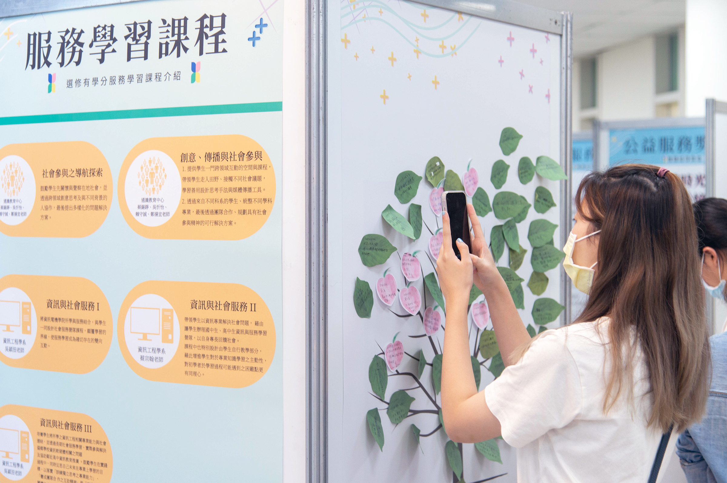 觀展同學寫下自身的科系專業或專長如何結合服務幫助他人,共同完成NCU Giving Tree。王俊棠攝