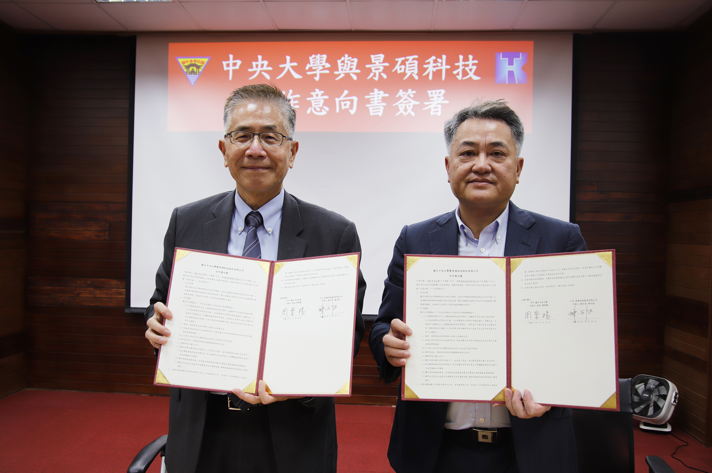 中央大學周景揚校長（左）與景碩科技執行長陳河旭（右）簽署合作意向書，致力智慧製造、節能及低碳技術等合作。陳如枝攝