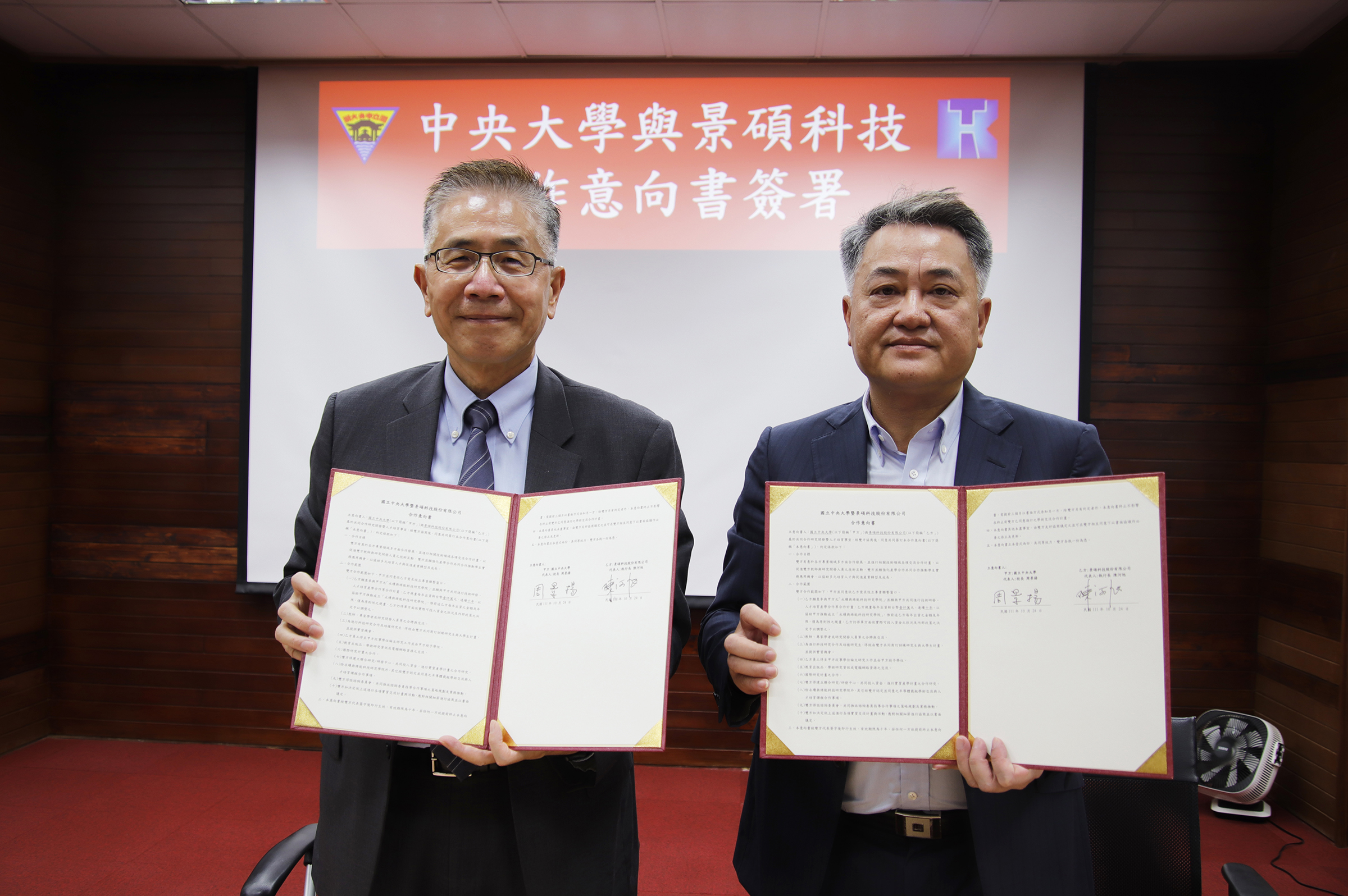 中央大學周景揚校長(左)與景碩科技執行長陳河旭(右)簽署合作意向書,致力智慧製造、節能及低碳技術等合作。陳如枝攝