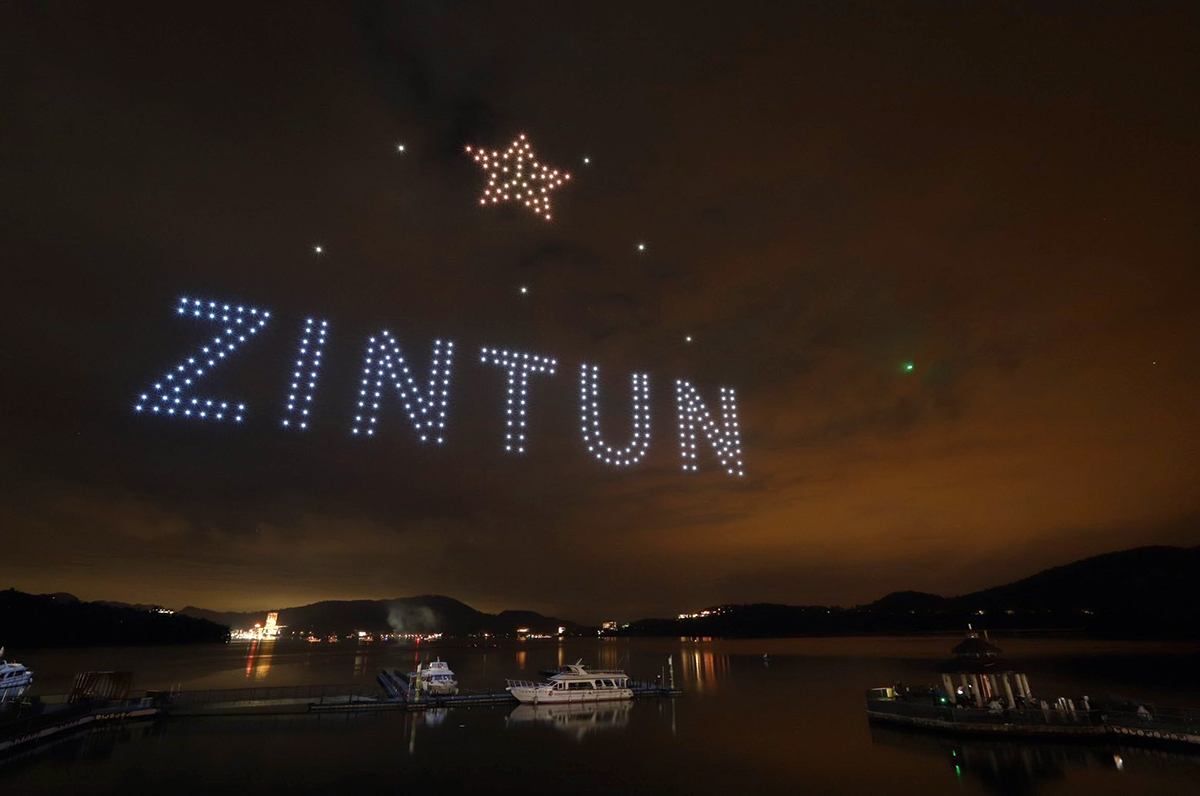 11月5日晚間在日月潭施放的無人機煙火秀,打出「ZINTUN」小行星字樣,用邵語紀念日月潭之美。照片日月潭國家風景區管理處提供