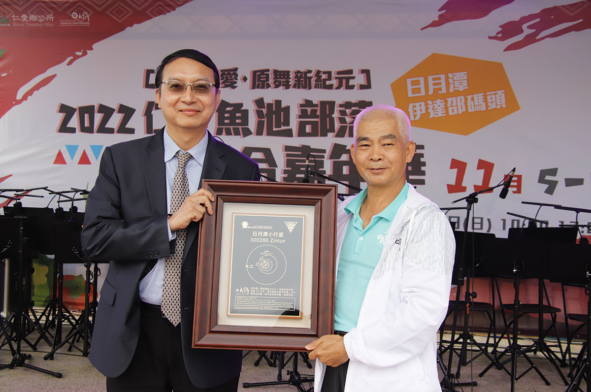國立中央大學周立德主任秘書(左)頒贈「日月潭小行星」給交通部觀光局日月潭國家風景區管理處處長簡慶發(右),期推廣日月潭的好山好水。陳如枝攝