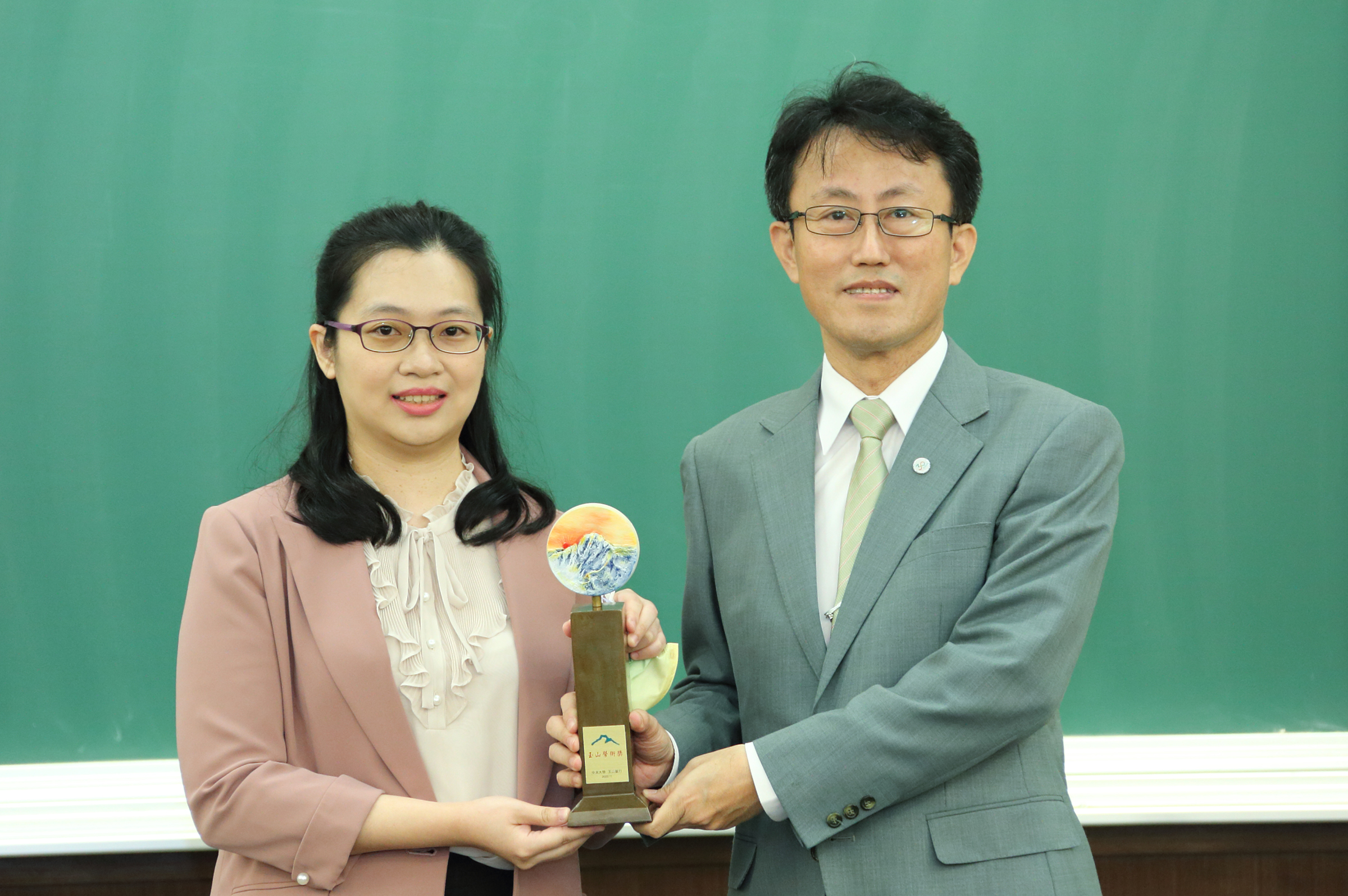 玉山銀行陳茂欽總經理頒發「玉山學術獎」給中央大學企業管理學系黃依潔助理教授。照片管理學院提供