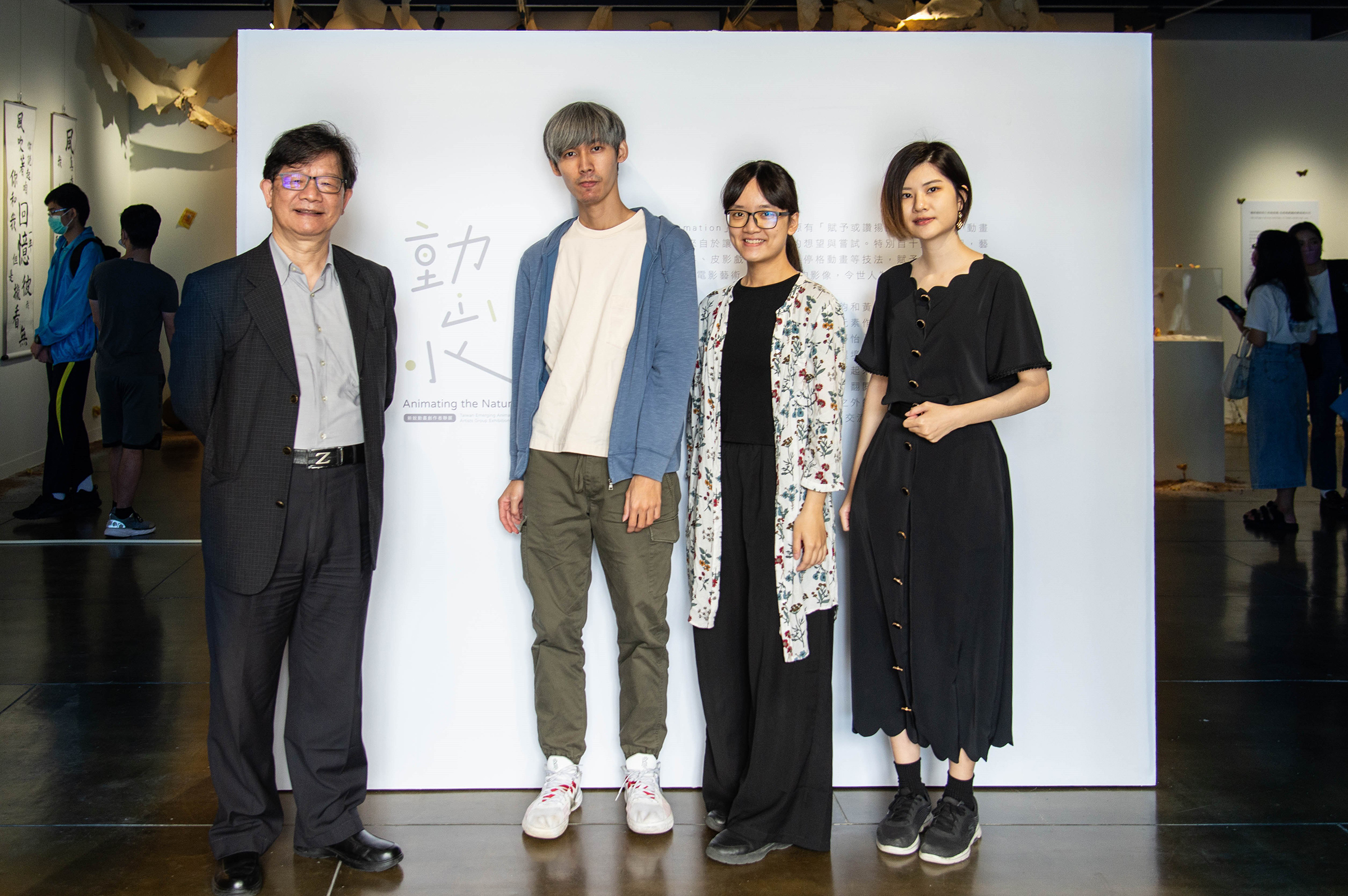 動山水-新銳動畫創作者聯展,人文藝術中心李瑞騰主任與三位創作者合影,左起詹博鈞、劉靜怡和黃詩柔。照片人文藝術中心提供