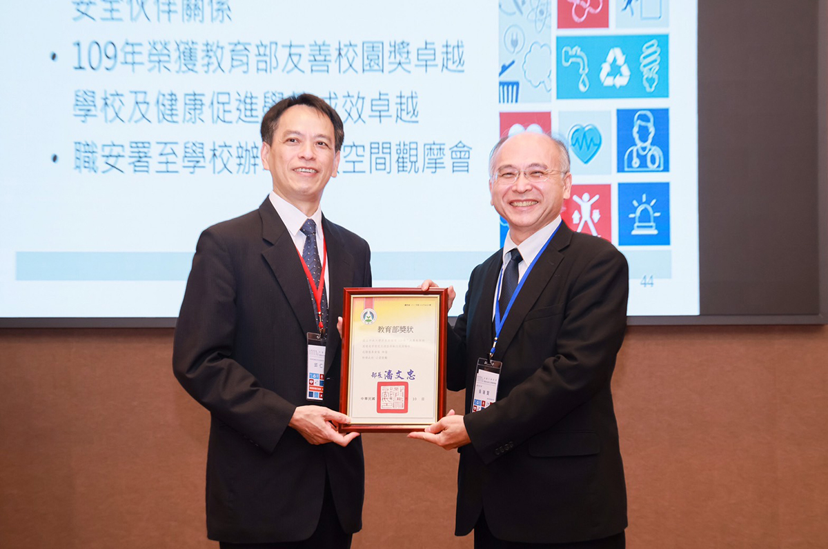 中央大學獲教育部「110年度校園環境管理現況調查及執行成效檢核計畫特優」與「110年度大專校院健康促進學校計畫特優」雙項殊榮,由吳瑞賢副校長(右)代表出席領獎。照片環安中心提供