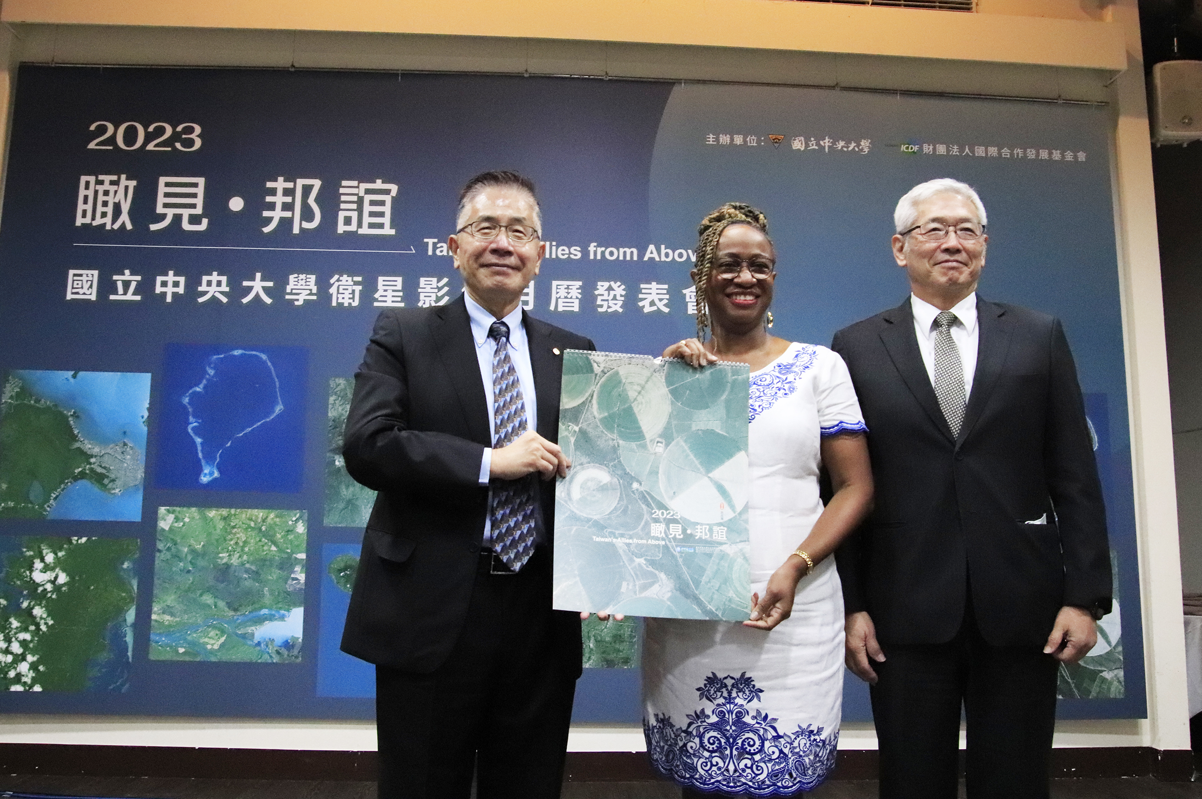 2023「瞰見•邦誼」中央大學衛星影像月曆,看見我國與友邦合作的美好情誼。照片左起中央大學周景揚校長、 外交使節團團長聖文森柏安卓大使、財團法人國際合作發展基金會項恬毅秘書長。蔡沛倫攝
