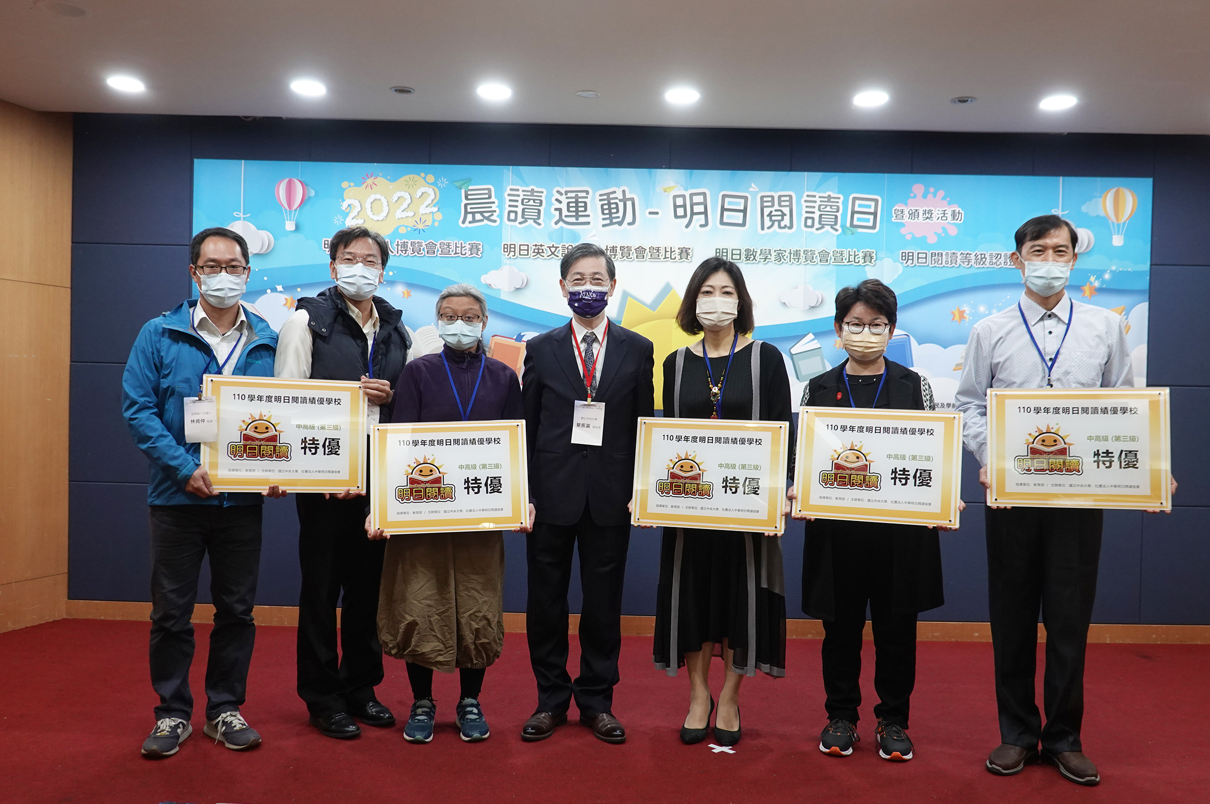 「明日閱讀等級認證」110學年度共有5所特優學校,分別是桃園市立蚵間國民小學、苗栗縣立六合國民小學、彰化縣立明禮國民小學、花蓮縣立東里國民中學、臺東縣立大武國民中學。照片網學所提供 「明日閱讀等級認證」110學年度共有5所特優學校,分別是桃園市立蚵間國民小學、苗栗縣立六合國民小學、彰化縣立明禮國民小學、花蓮縣立東里國民中學、臺東縣立大武國民中學。照片網學所提供