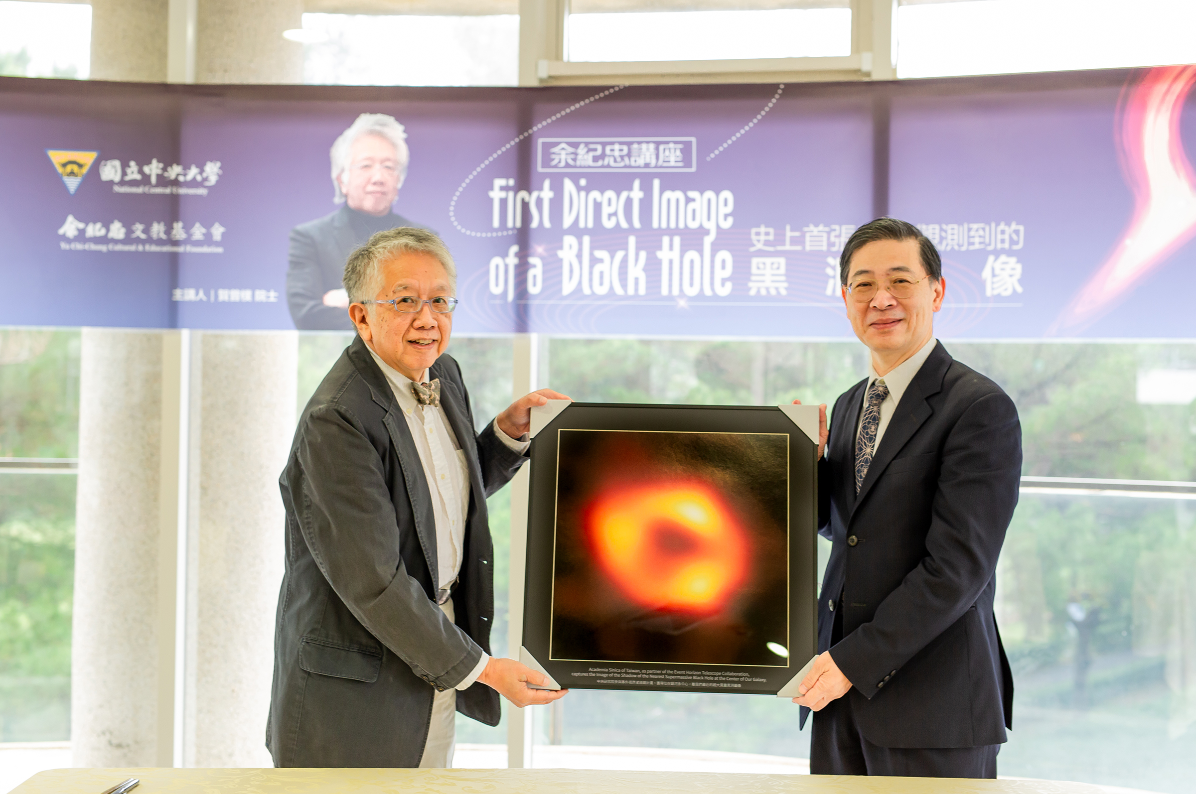 人類史上第一張黑洞影像，彌足珍貴，由賀曾樸院士（左）致贈給中央大學，由綦振瀛副校長（右）代表接受。郭時昇攝