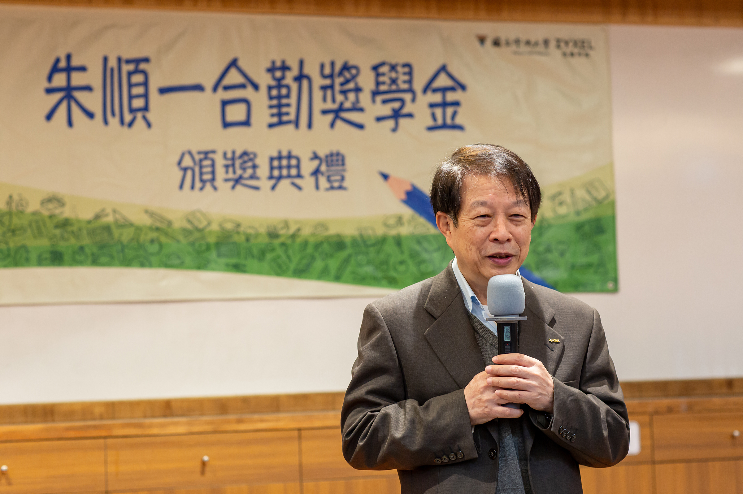 合勤科技朱順一董事長於典禮中分享自身求學過程,勉勵學子「態度決定高度,眼界決定世界」,保持正確的態度。郭時昇攝