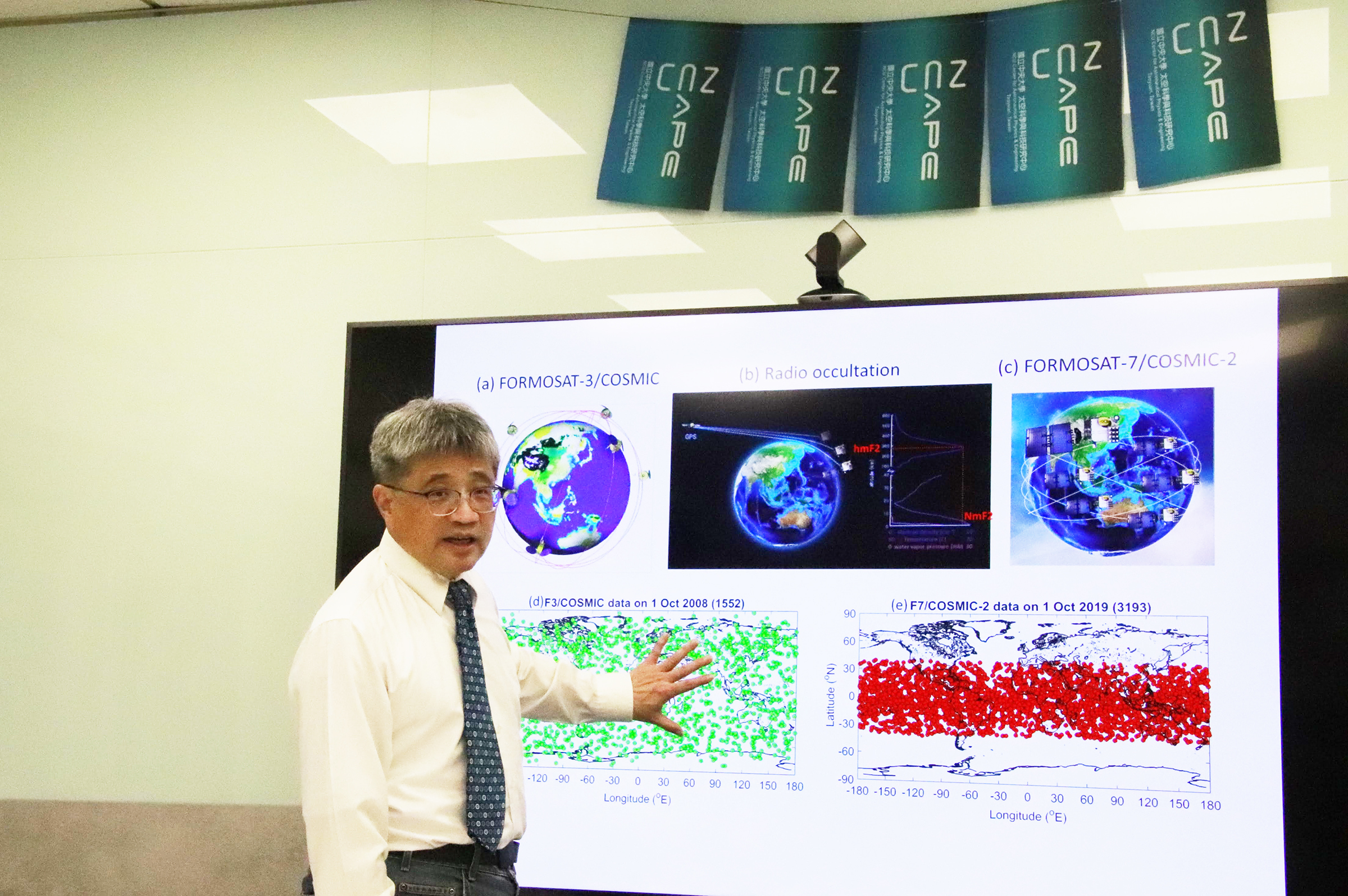 中央大學劉正彥教授團隊利用福衛三號與七號掩星觀測資料，發現月球引力可以在全球電離層引起3到5公里的高度變化，且電離層潮汐的幅度甚至千倍於海水的漲退潮。林彥岑攝