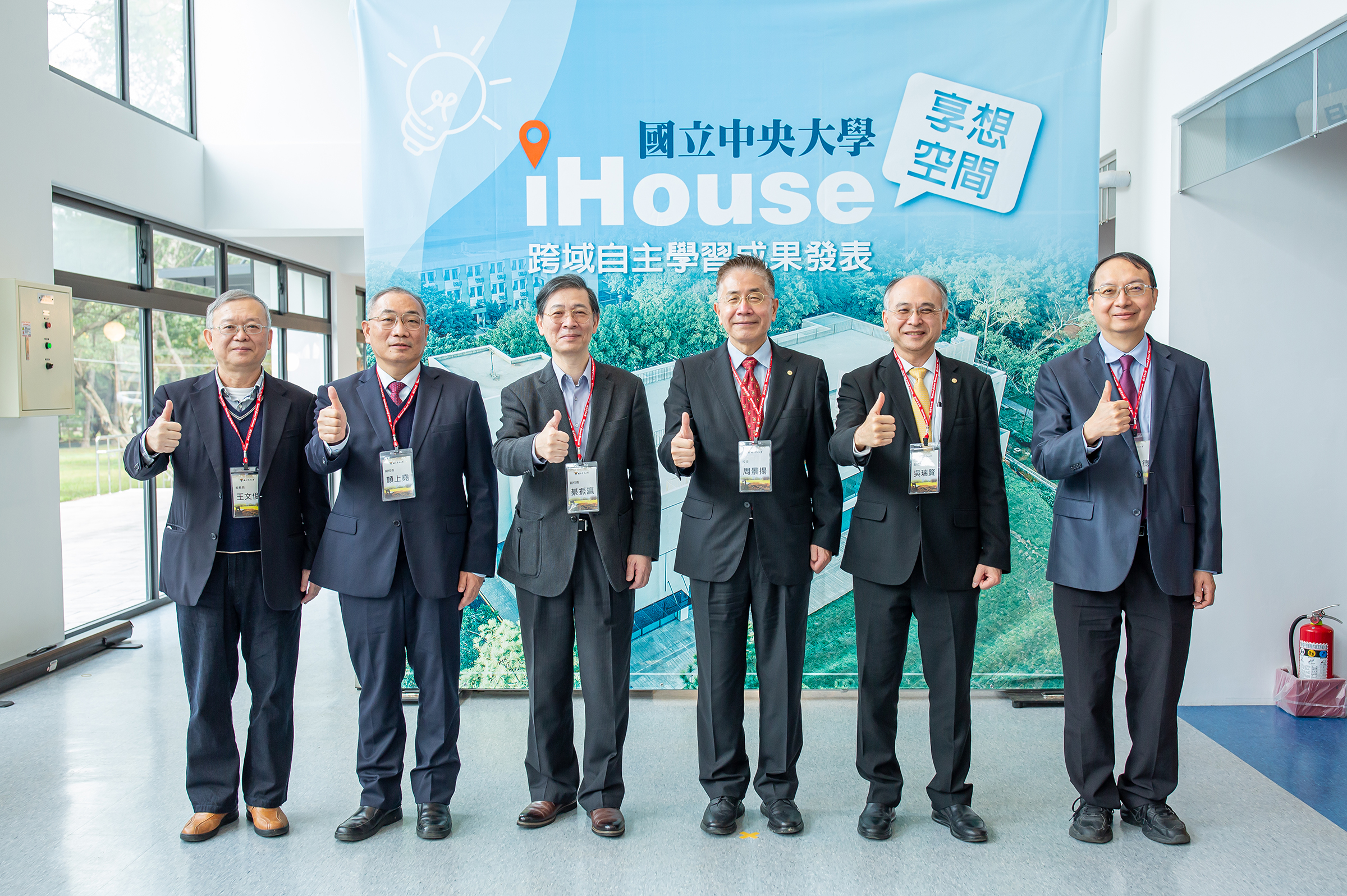 中央大學鼓勵學生透過大學自主跨域學習,共創美好大未來。照片左起王文俊教務長、顏上堯副校長 、綦振瀛副校長、周景揚校長、吳瑞賢副校長和周立德主秘。郭時昇攝