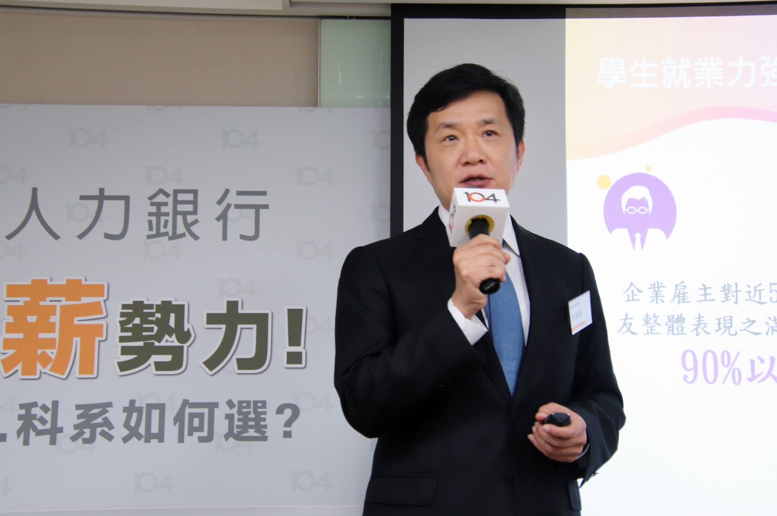 中央大學副校長許秉瑜表示,中央大學透過學理扎根、多元職涯探索,幫助學子夢想起飛。陳如枝攝