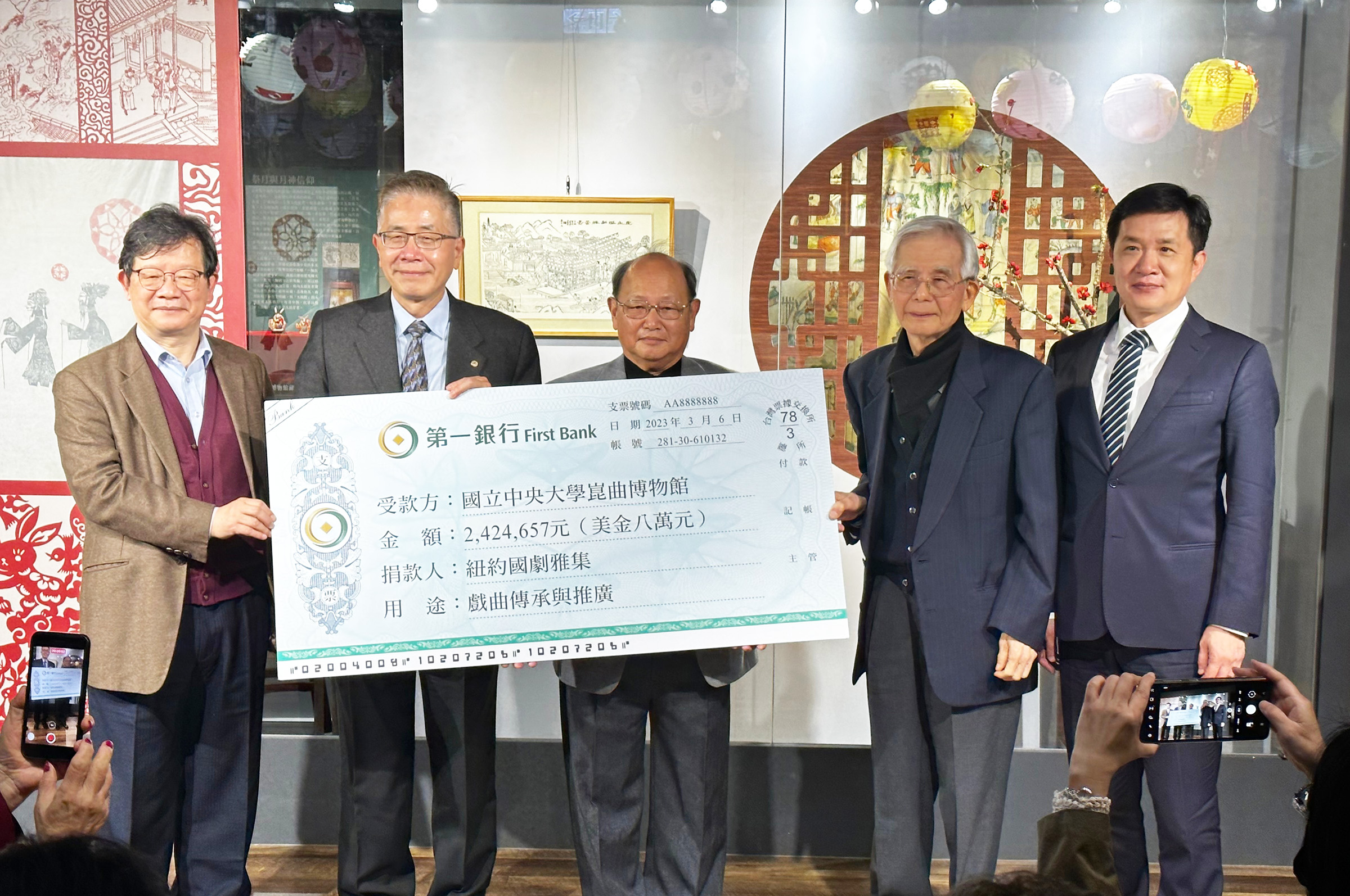 紐約國劇雅集捐資助學,支持崑曲博物館持續推動戲曲推廣與藝術教育。照片人文藝術中心提供
