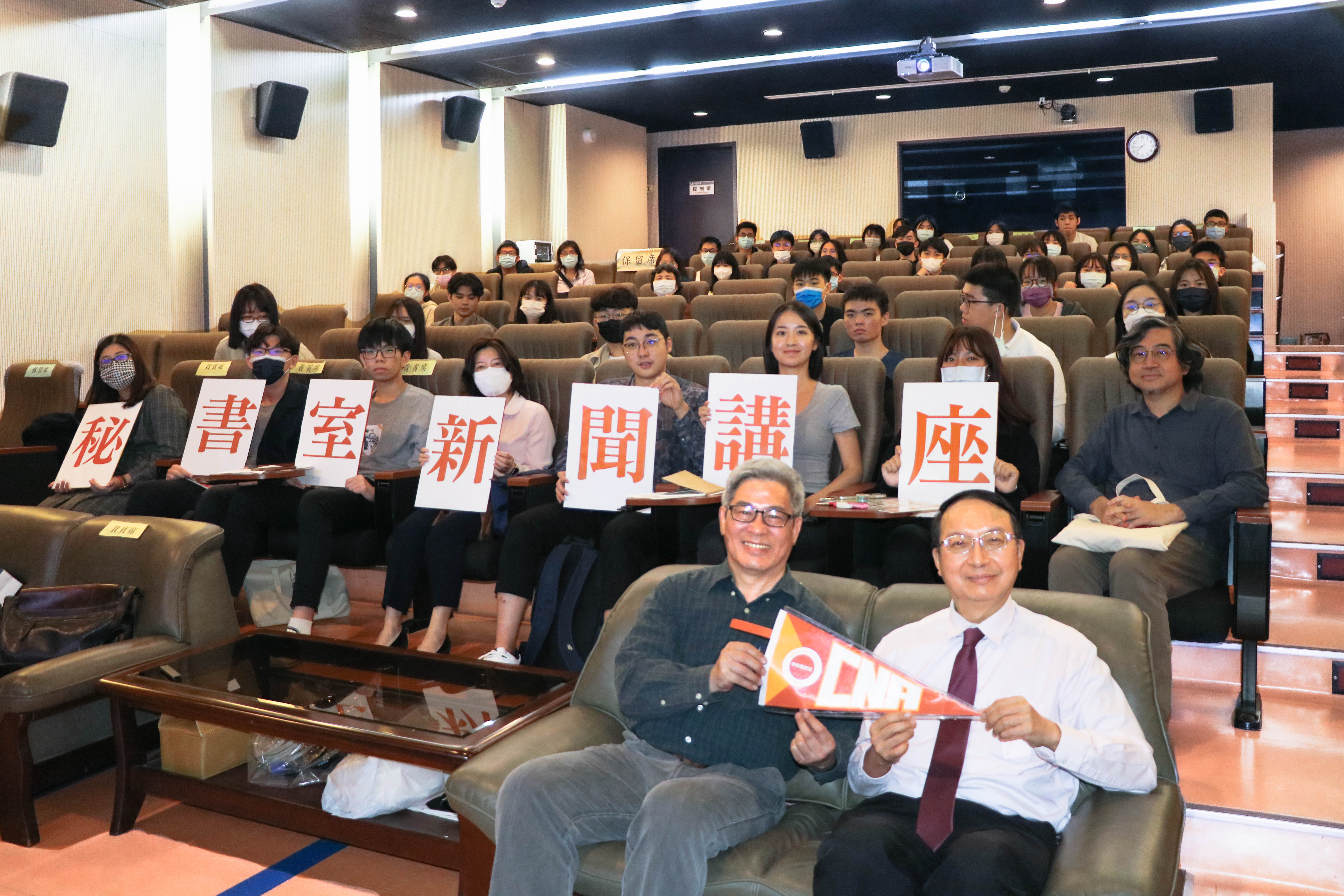 秘書室舉辦的新聞講座,本次講題吸引許多師生前來參與聽講。校園攝影記者劉心怡攝