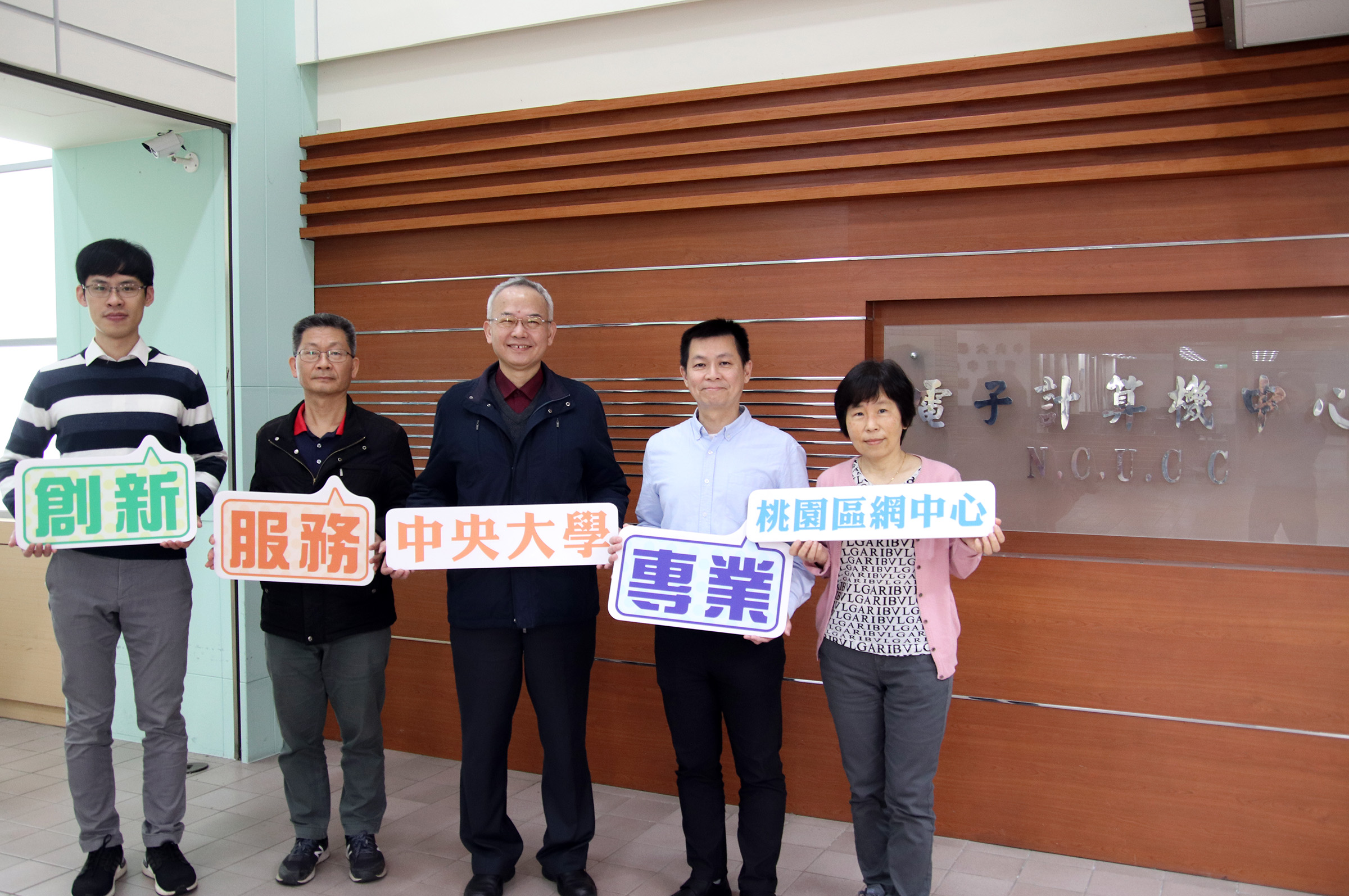 為強化資安韌性,中央大學推動國內首次學術網路區網中心之間共同合作資料異地備份。陳如枝攝