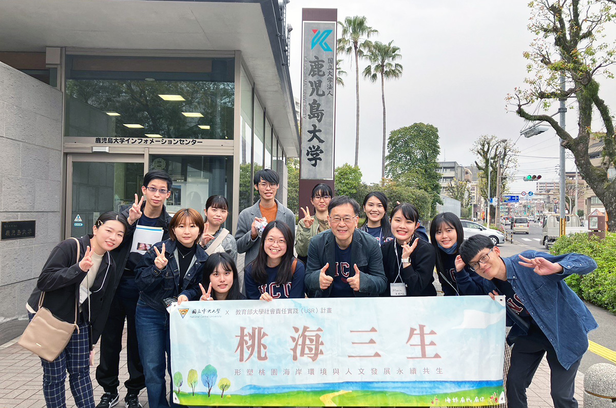 中央大學教發中心張午龍主任（右四）帶隊課程學生前往日本見學。照片教發中心提供