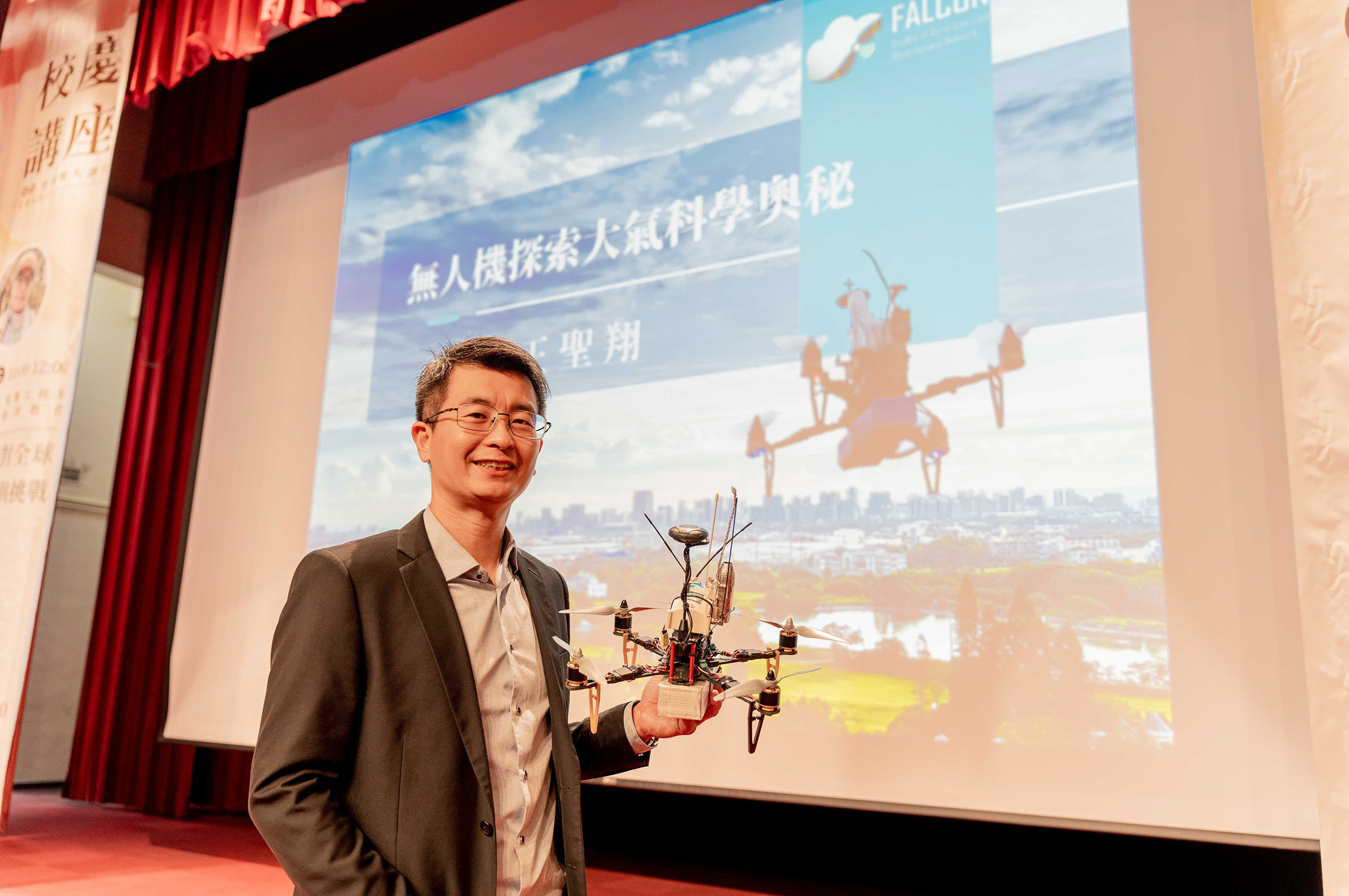 108週年校慶講座，邀請大氣系王聖翔教授分享如何用無人機來探索大氣科學的奧妙。蔣以新攝