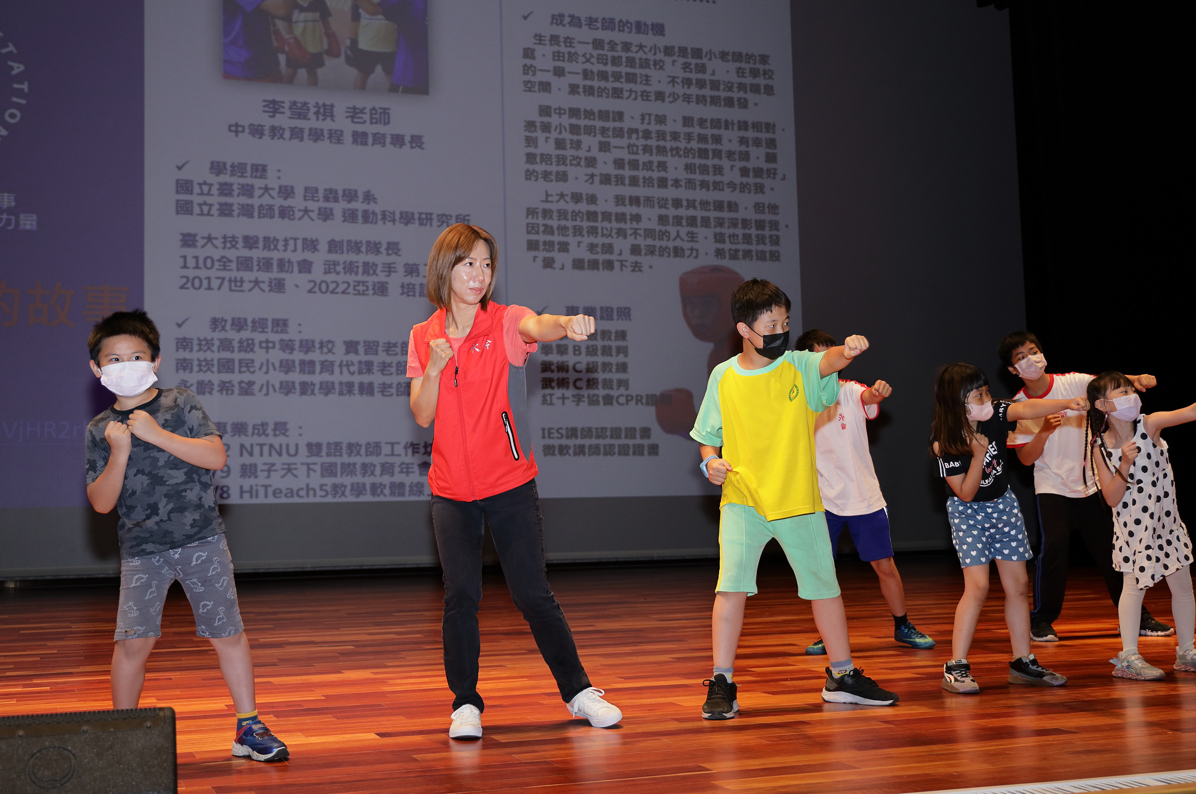 永齡基金會執行長郭曉玲與希望小學學童一起體驗拳擊。照片學習所提供