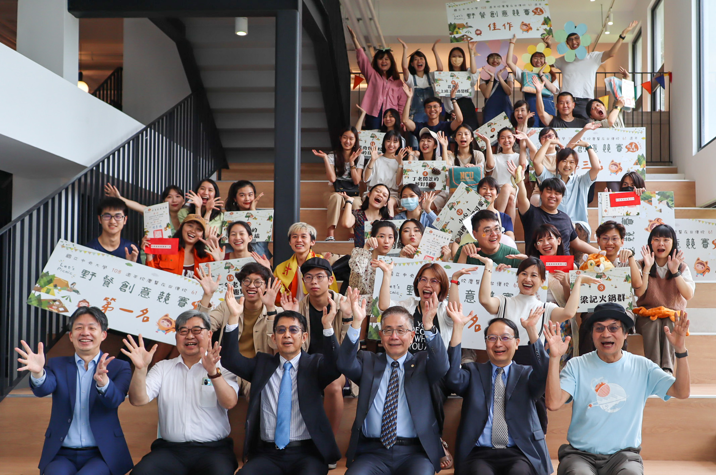 108週年校慶野餐創意競賽在iHouse享想空間舉行,貴賓與參賽隊伍開心大合影。王郁惠攝