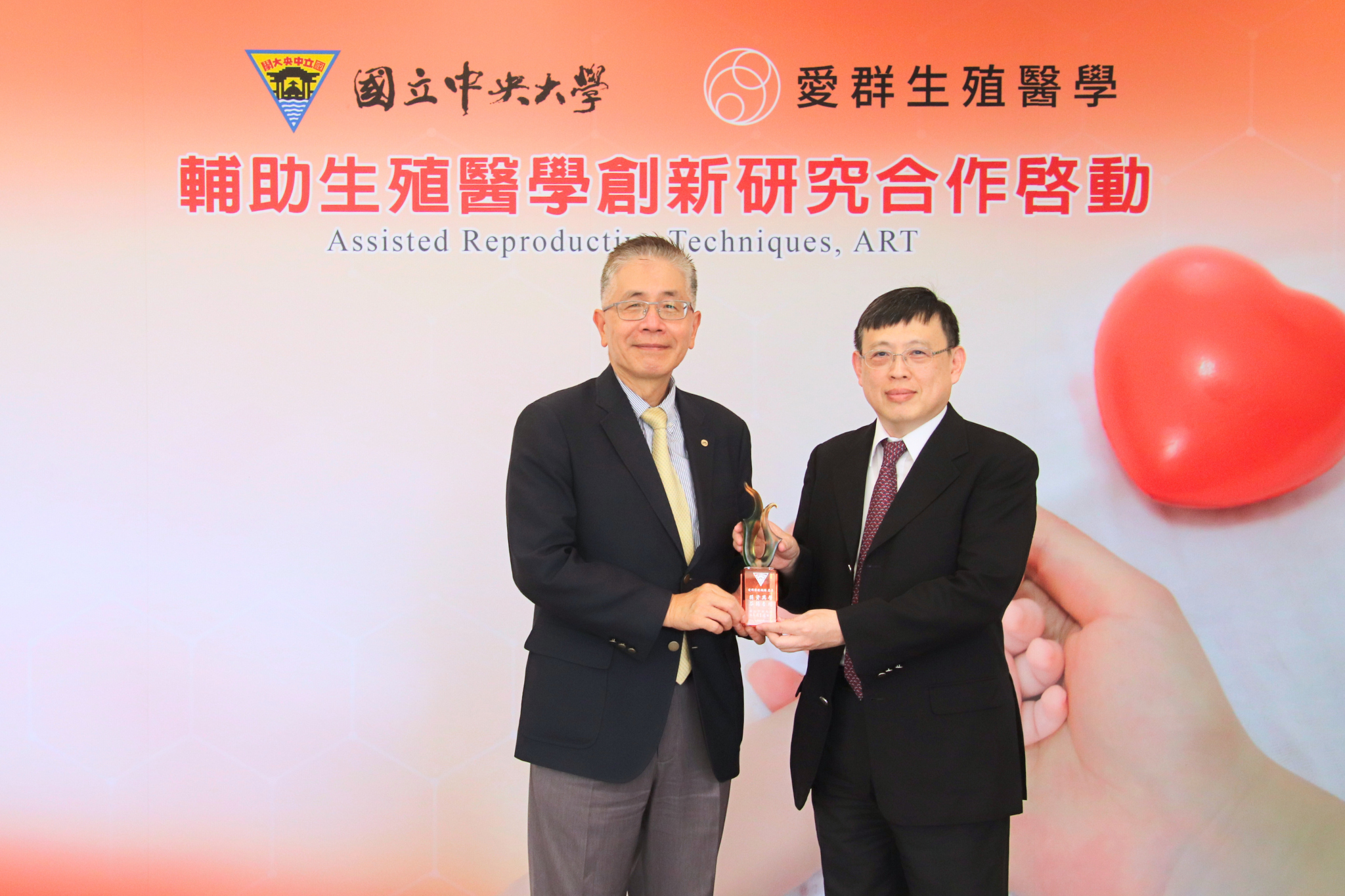 國立中央大學周景揚校長(左)感謝愛群生殖醫療翁紹評董事長(右)捐款挹注,希望在輔助生殖醫學領域開創更美好的明天!蔡沛倫攝