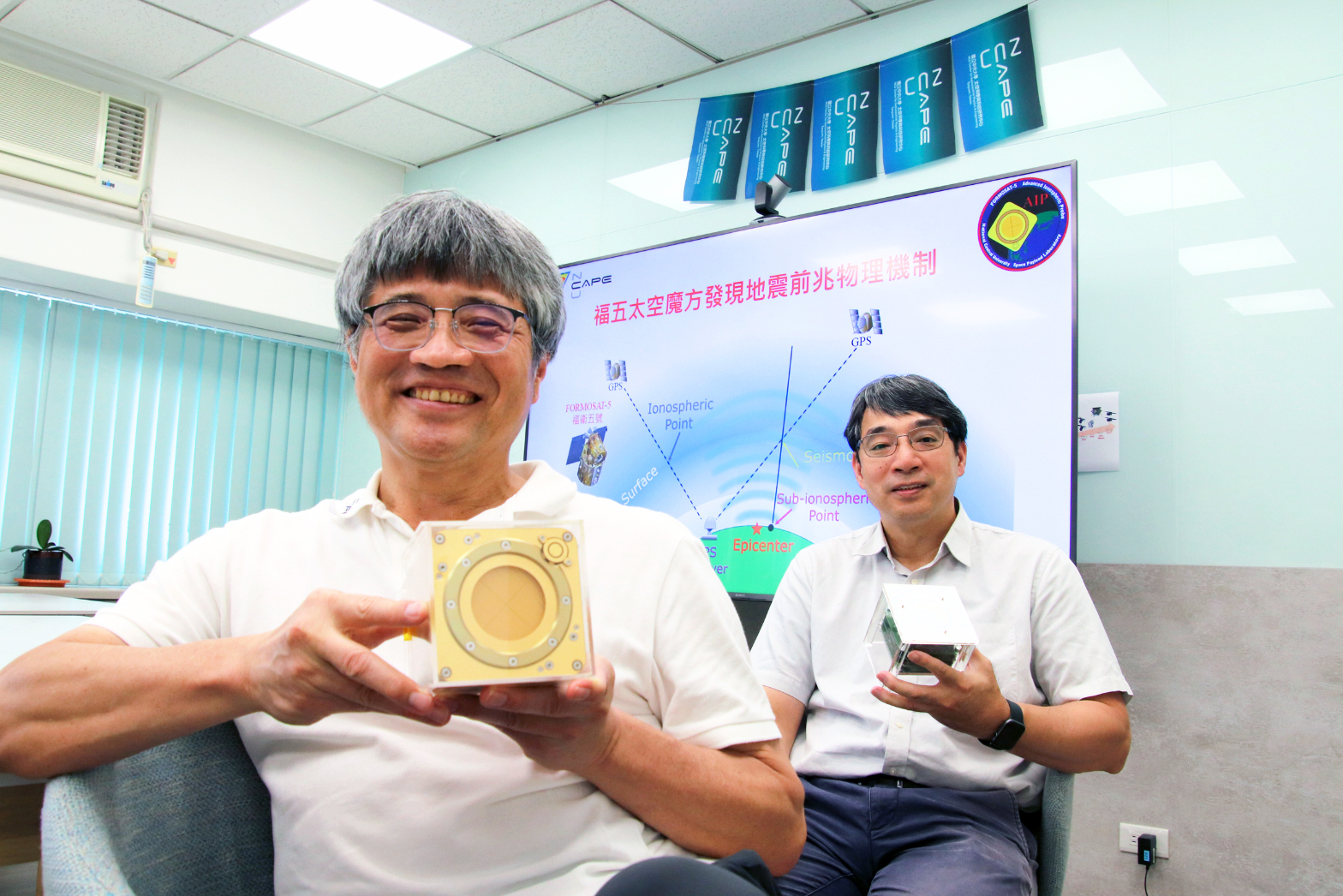 中央大學劉正彥教授（左）和趙吉光教授（右）團隊，利用福爾摩沙衛星五號和先進電離層探測儀「太空魔方」，首次解開引發地震電離層前兆物理機制與電場之奧秘。