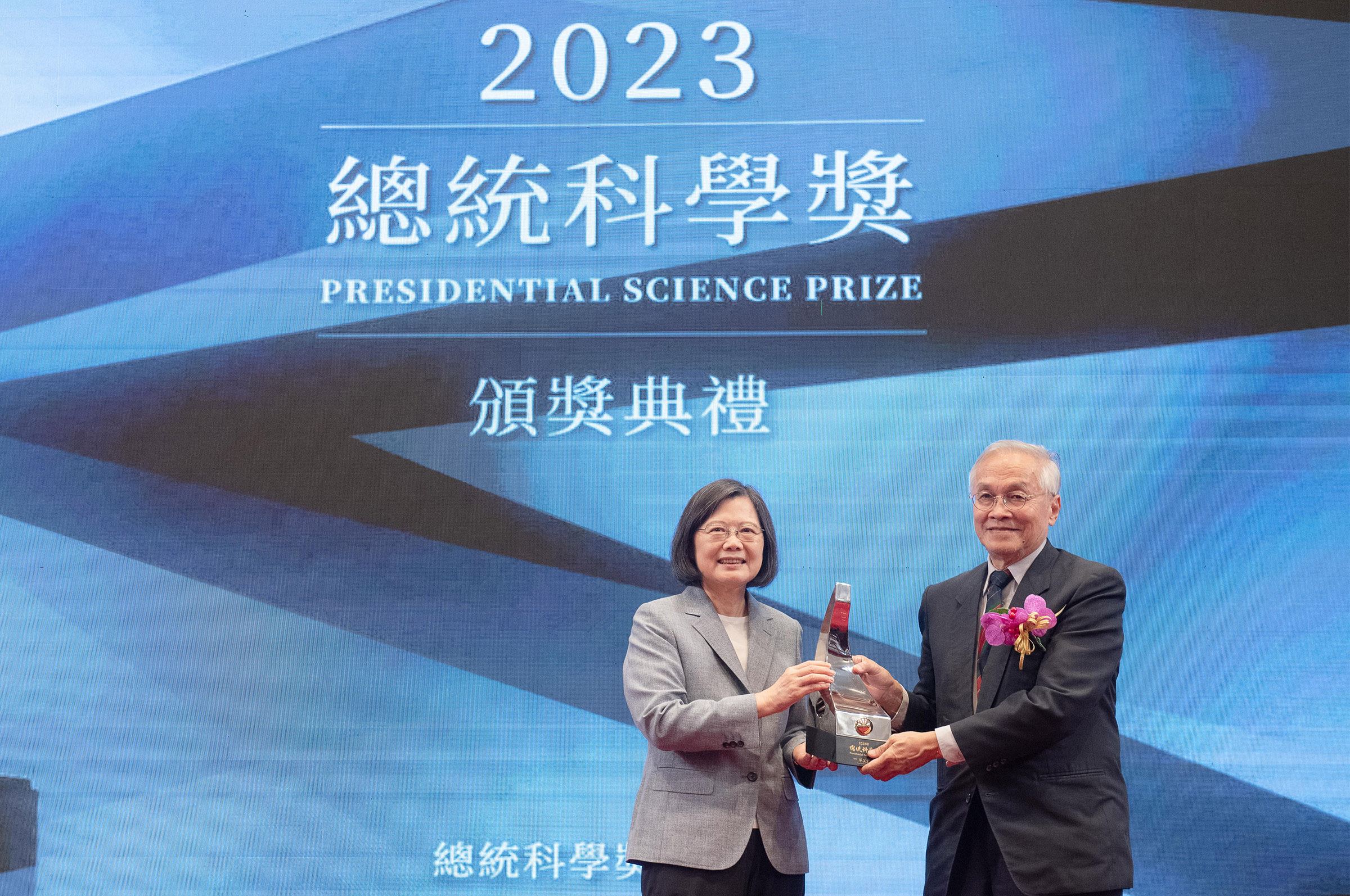 總統頒發2023年總統科學獎予獲獎人葉永烜院士。照片國科會提供