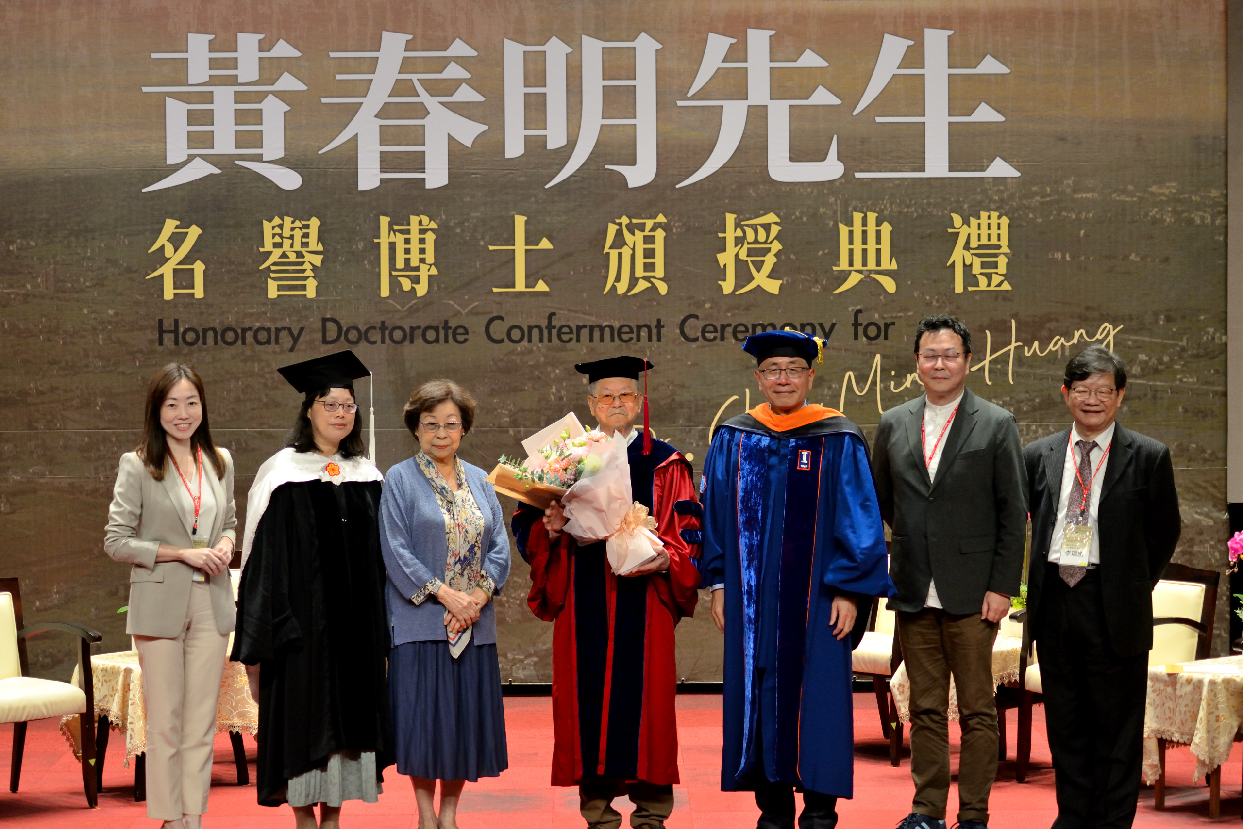 夫人林美音女士獻上祝福的花束,台上貴賓一同合影。照片秘書室提供