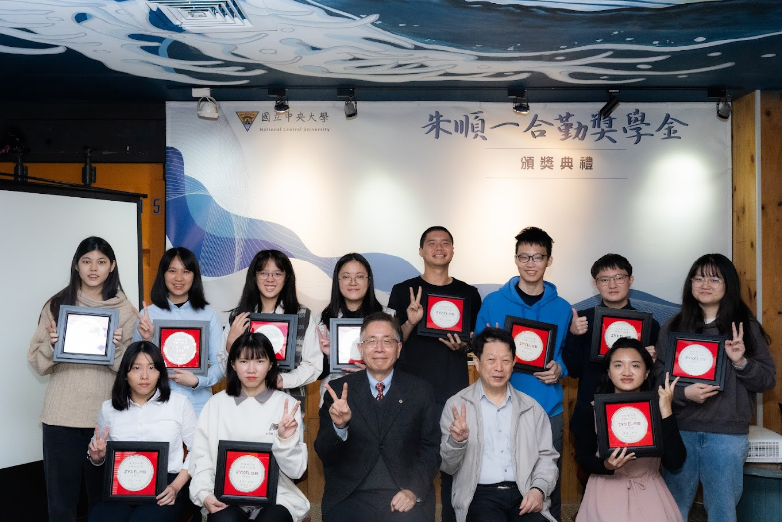 朱順一合勤獎學金頒獎典禮於12月20日舉行，共有15位同學獲獎。曾譯宏攝