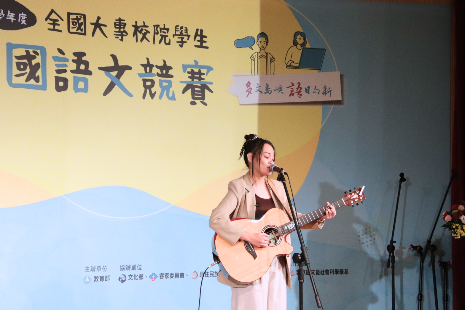 頒獎典禮邀請原住民歌手郭芝吟演出自己的創作歌曲。蔡沛倫攝