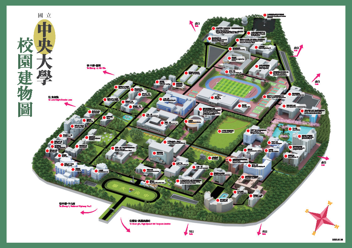 圖片 2: 中央大學校園建物圖，詳情請參網頁下方PDF「02-中央大學校園建物圖」
