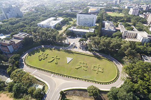 In order to keep citizens, teachers, and students safe, only the vehicles with entry permits and buses will be allowed to enter NCU since Apr. 2.