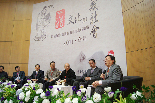 由中央大學與中華文化總會主辦的「王道文化與公義社會研討會」一連兩天在台大舉行。朱韻璇攝