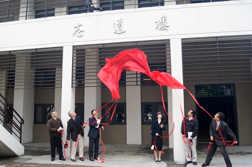 取自《論語述而篇》的「志道樓」學生活動中心2月21日正式啟用。朱韻璇攝
